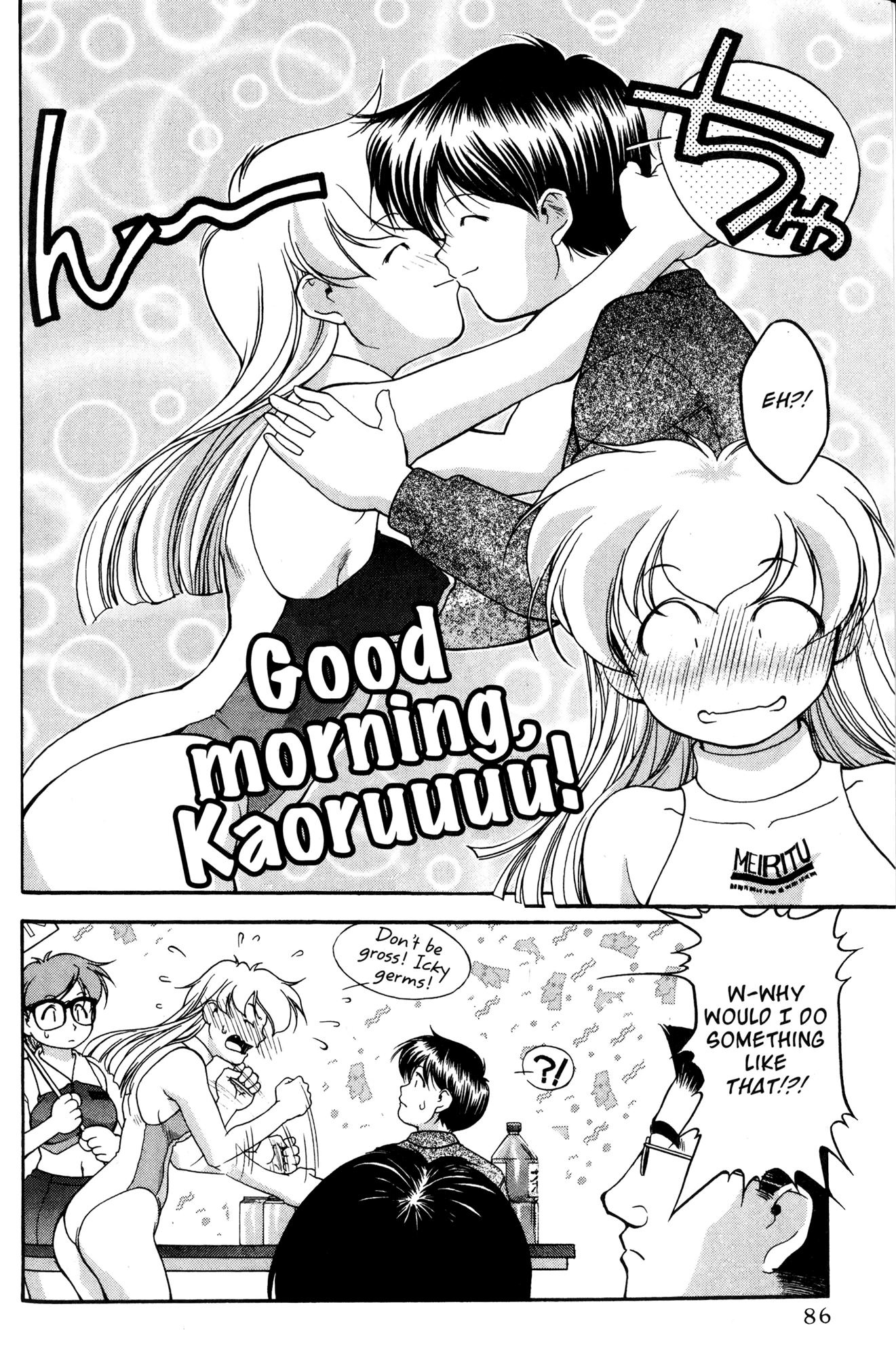 Ai Yori Aoshi Chapter 33 page 18 - Chapter 33: Kugutsu - Puppet