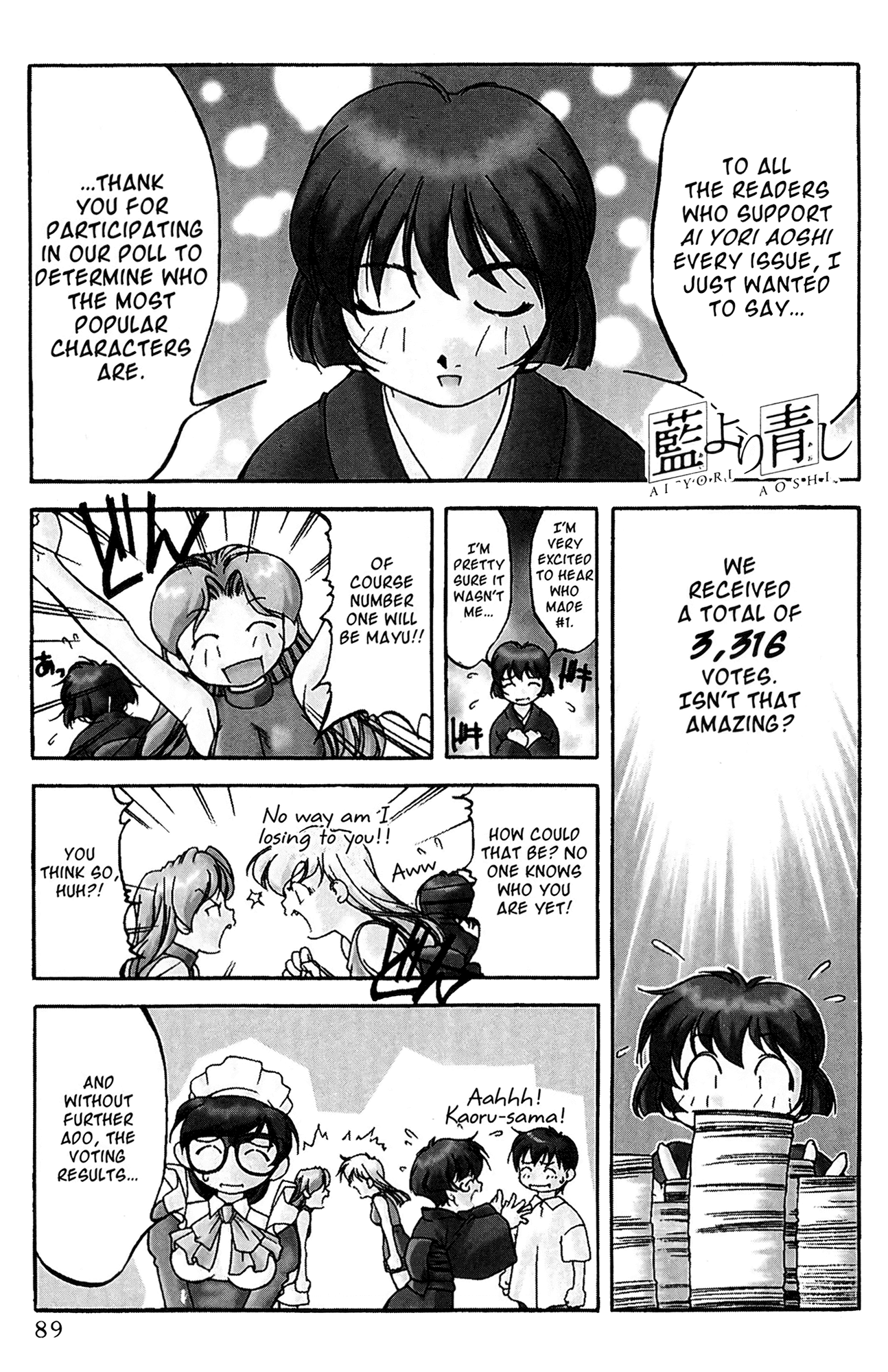 Ai Yori Aoshi Chapter 33 page 21 - Chapter 33: Kugutsu - Puppet