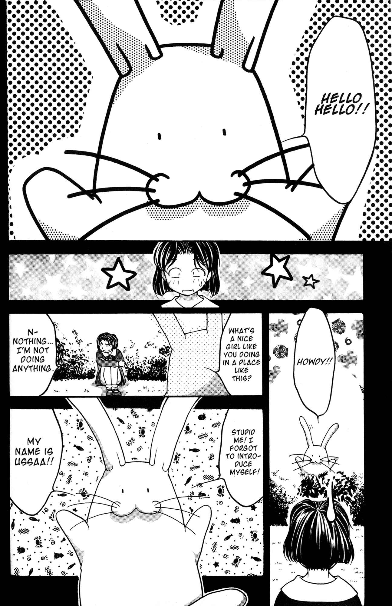 Ai Yori Aoshi Chapter 33 page 6 - Chapter 33: Kugutsu - Puppet
