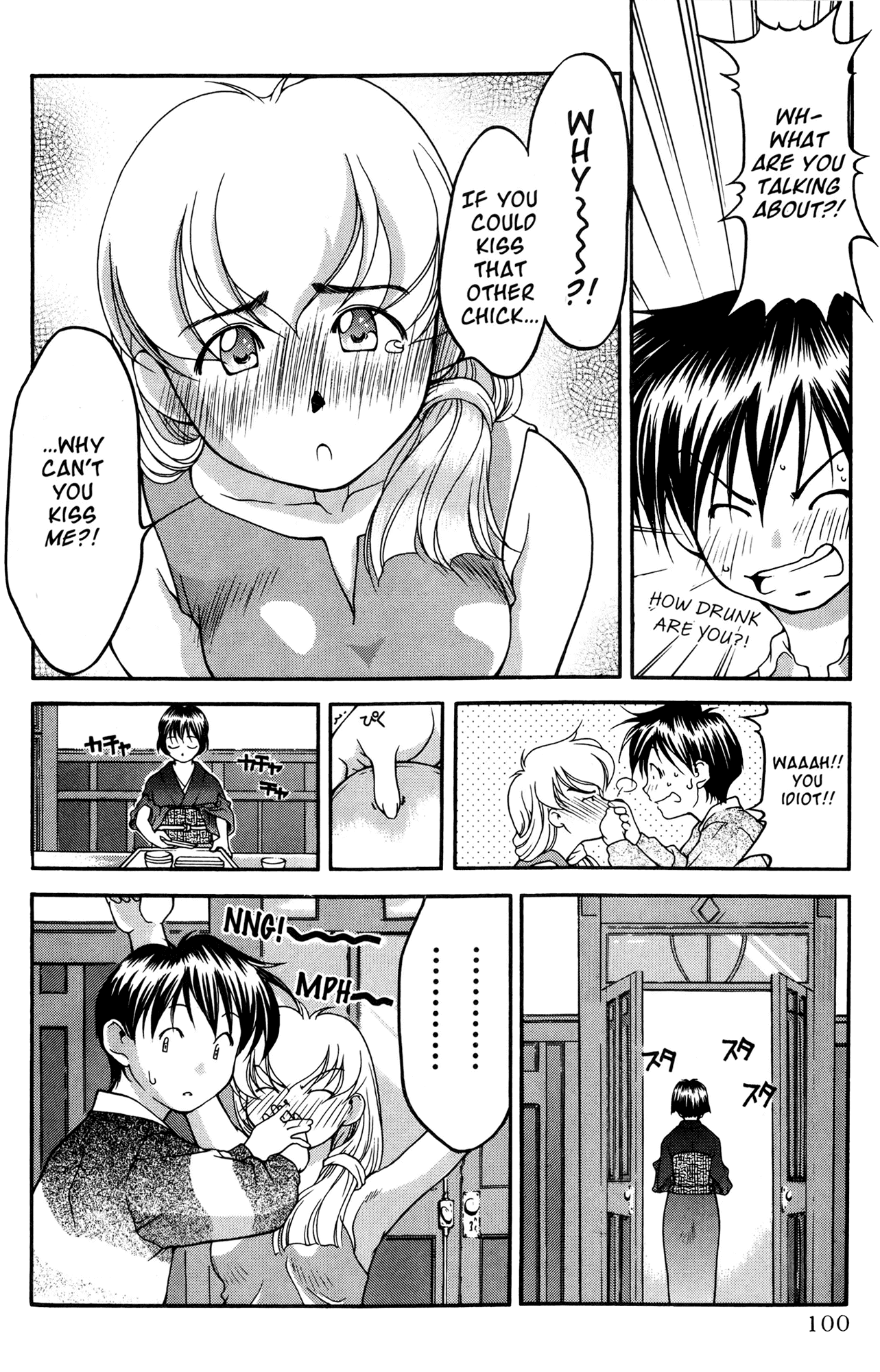 Ai Yori Aoshi Chapter 34 page 10 - Chapter 34: Seppun - Kiss
