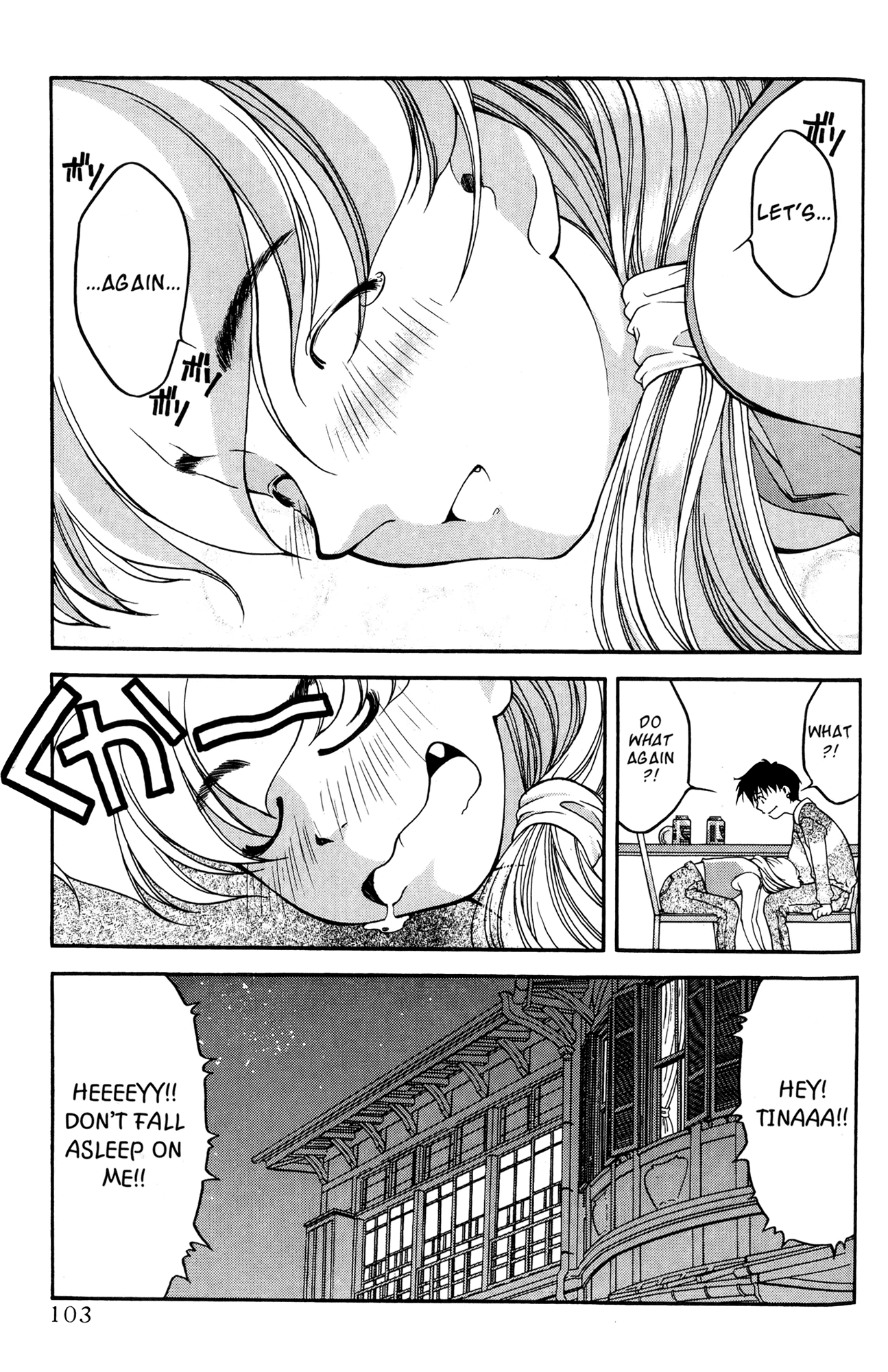 Ai Yori Aoshi Chapter 34 page 13 - Chapter 34: Seppun - Kiss