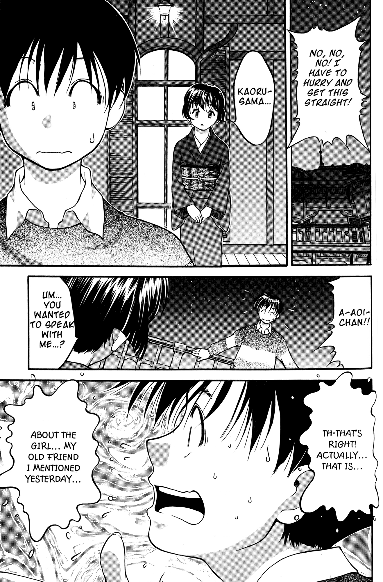 Ai Yori Aoshi Chapter 34 page 15 - Chapter 34: Seppun - Kiss