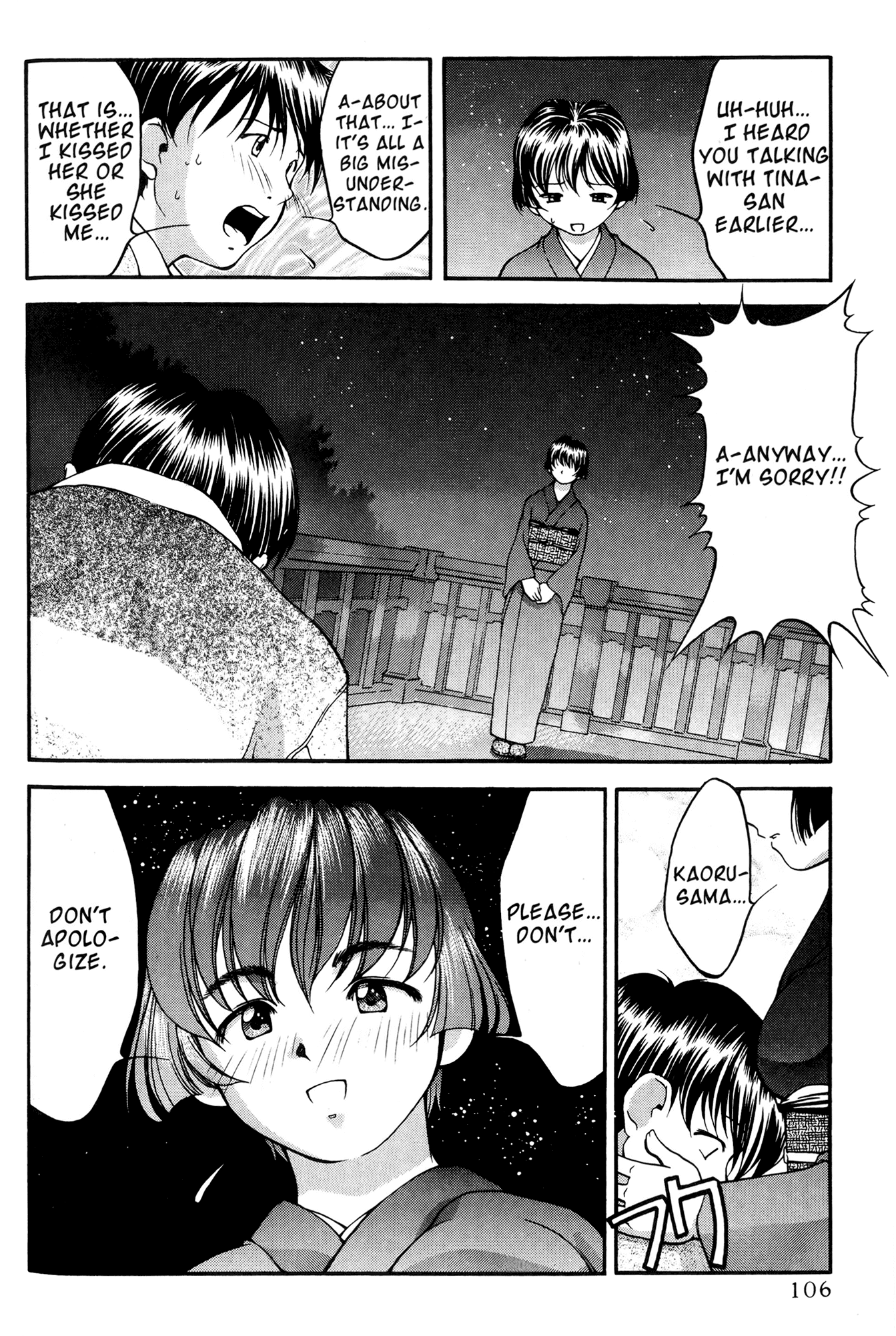 Ai Yori Aoshi Chapter 34 page 16 - Chapter 34: Seppun - Kiss