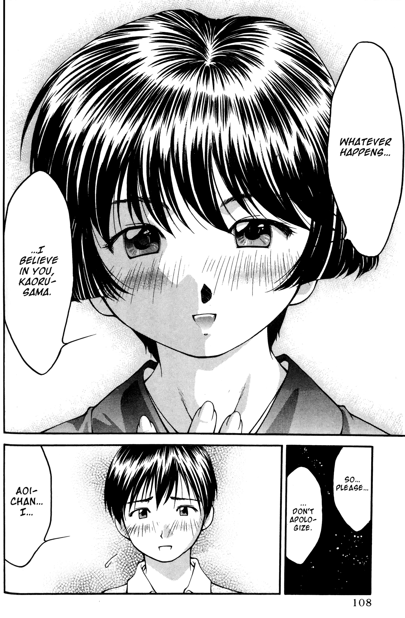 Ai Yori Aoshi Chapter 34 page 18 - Chapter 34: Seppun - Kiss