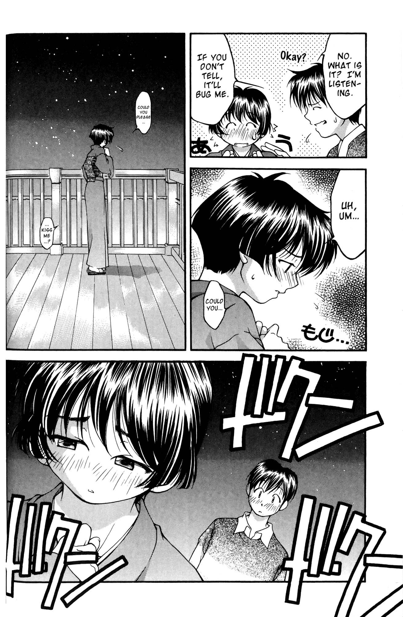 Ai Yori Aoshi Chapter 34 page 20 - Chapter 34: Seppun - Kiss