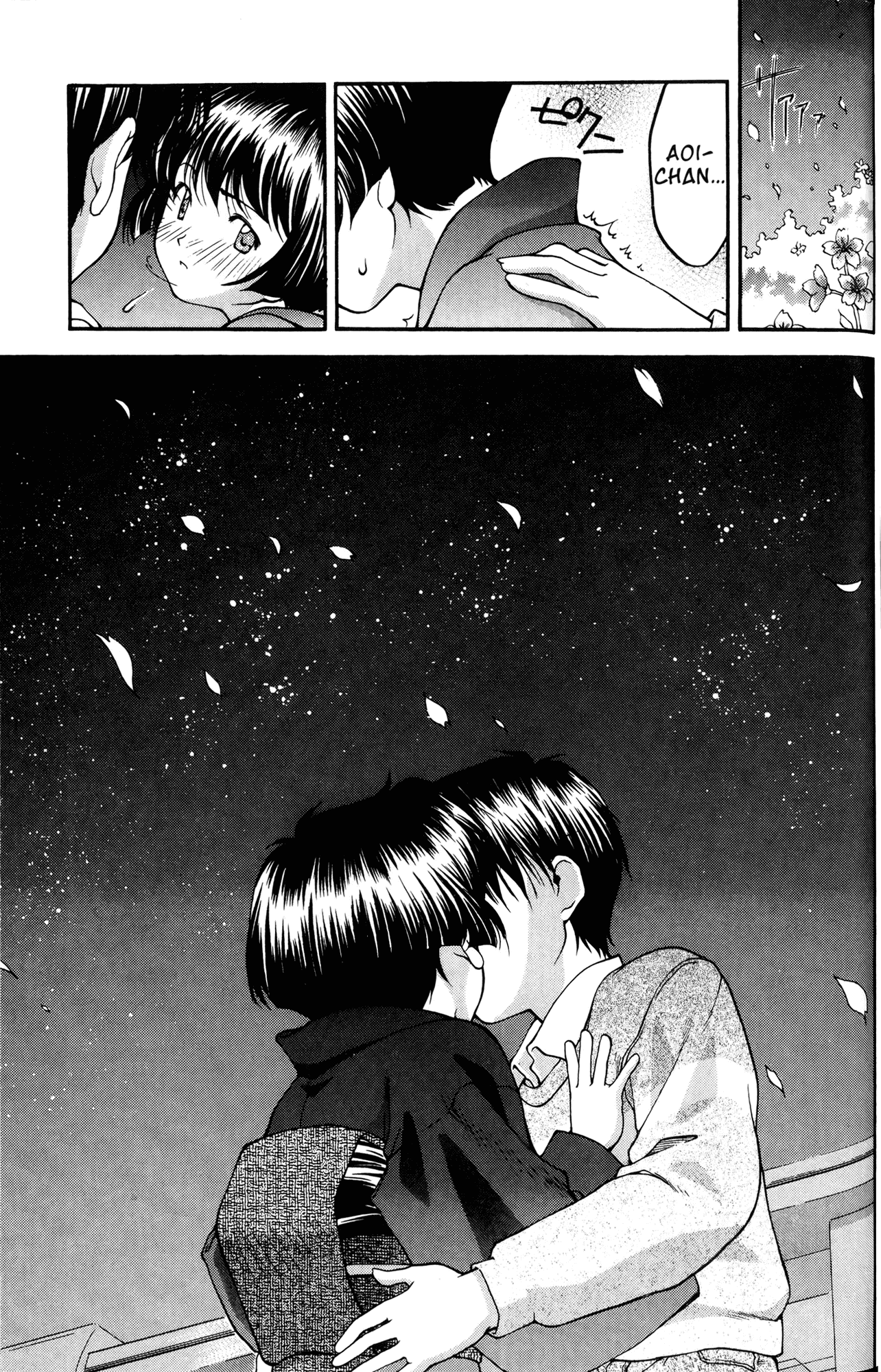 Ai Yori Aoshi Chapter 34 page 21 - Chapter 34: Seppun - Kiss