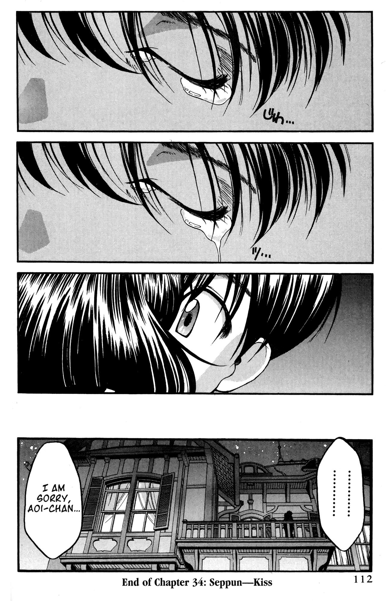 Ai Yori Aoshi Chapter 34 page 22 - Chapter 34: Seppun - Kiss