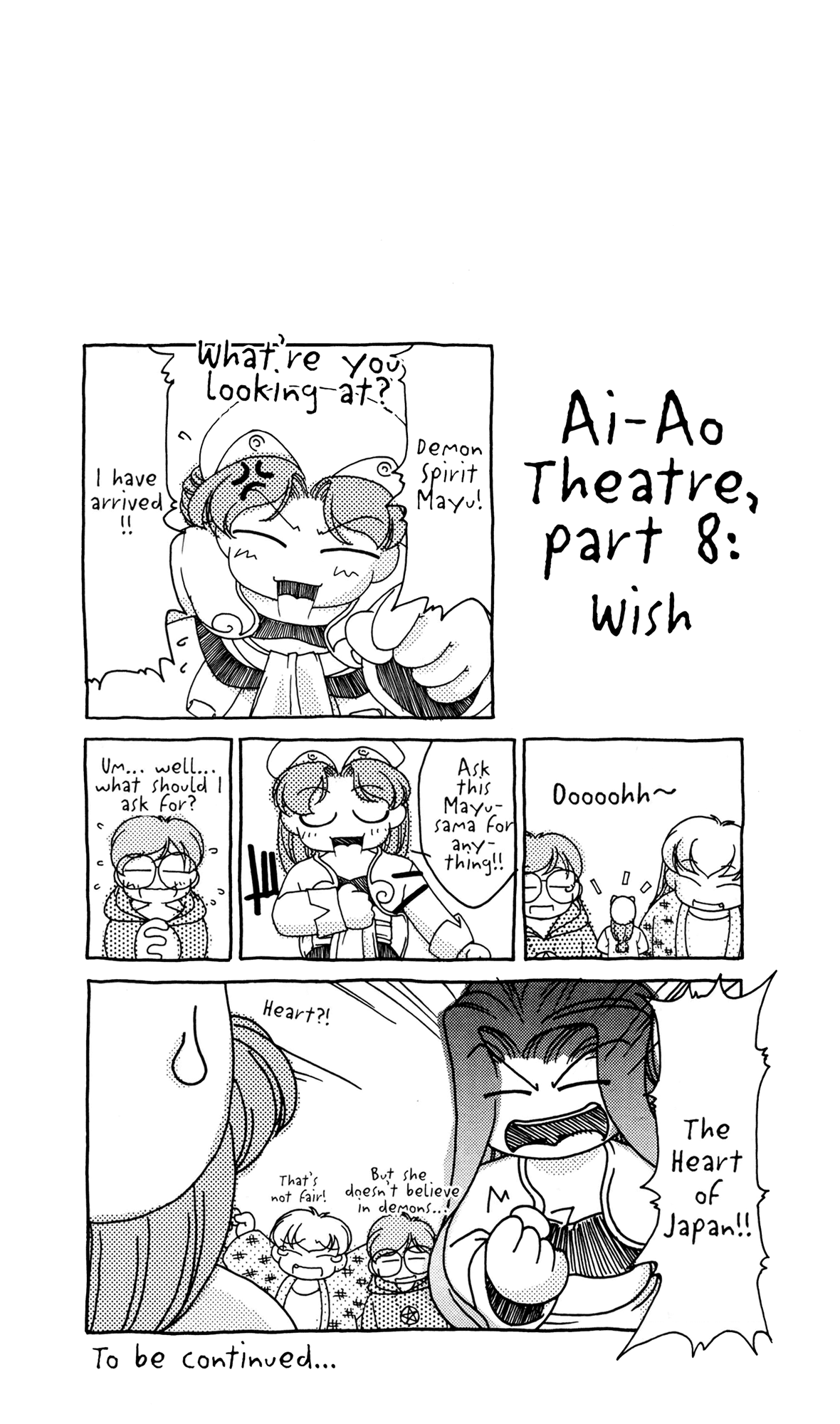 Ai Yori Aoshi Chapter 34 page 24 - Chapter 34: Seppun - Kiss