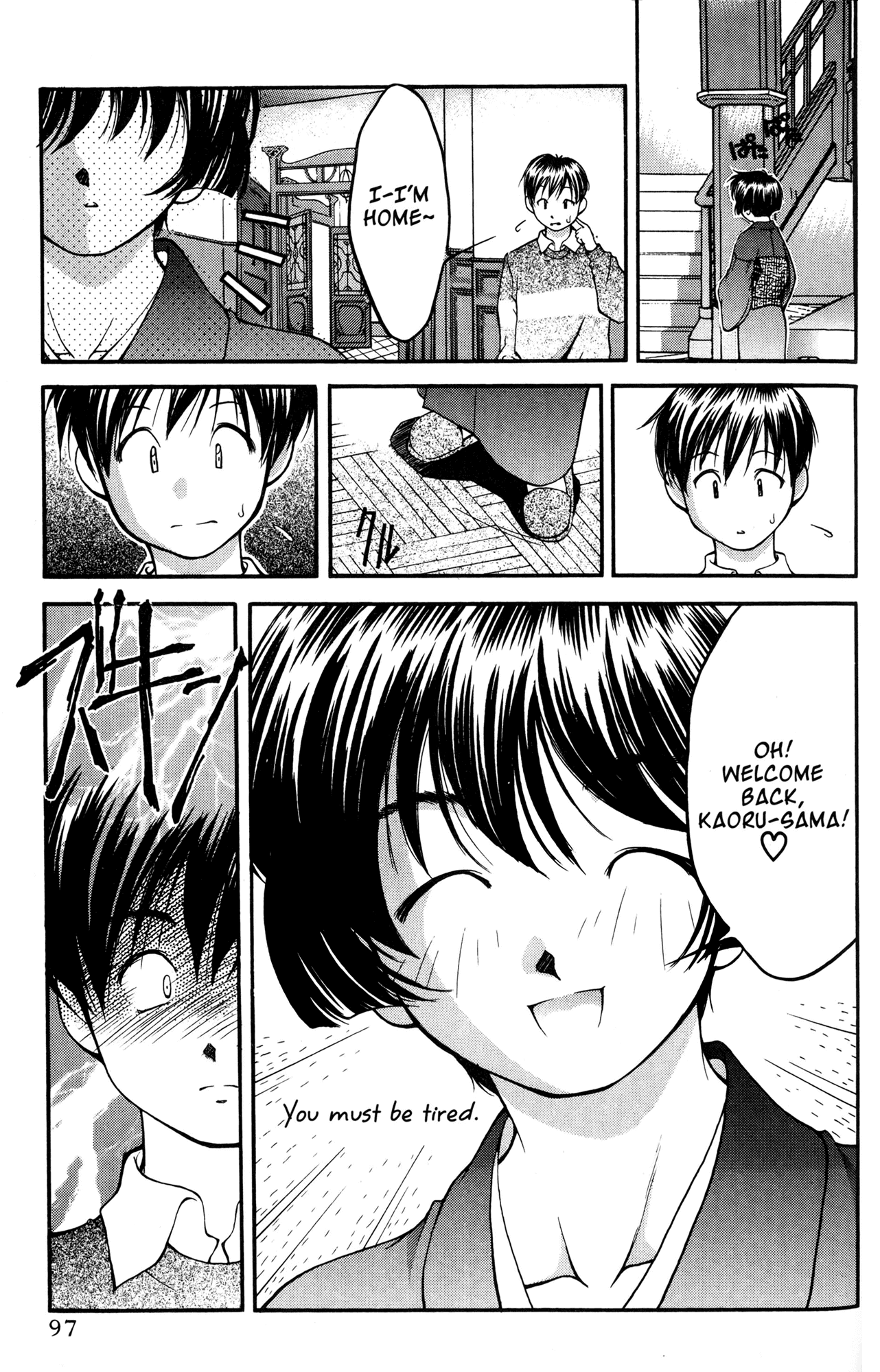 Ai Yori Aoshi Chapter 34 page 7 - Chapter 34: Seppun - Kiss