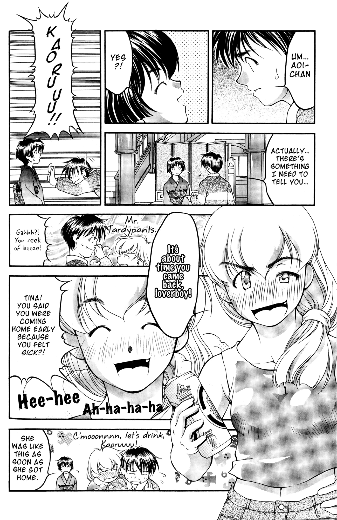 Ai Yori Aoshi Chapter 34 page 8 - Chapter 34: Seppun - Kiss