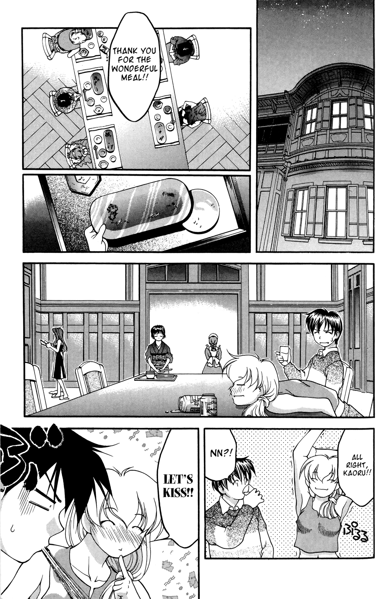 Ai Yori Aoshi Chapter 34 page 9 - Chapter 34: Seppun - Kiss