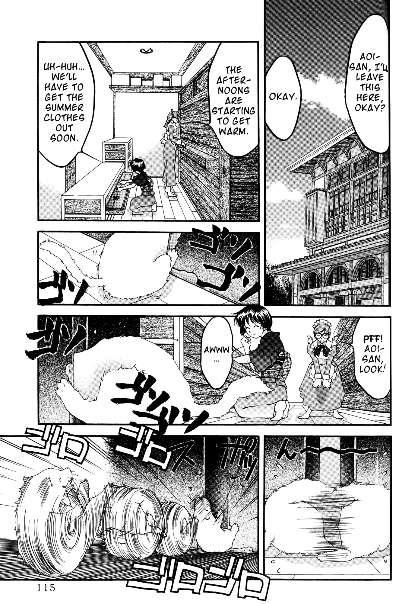 Ai Yori Aoshi Chapter 35 page 1 - Chapter 35: Hiyaku - Secret Key
