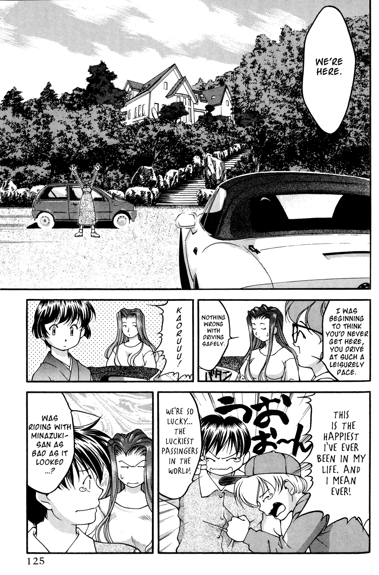 Ai Yori Aoshi Chapter 35 page 11 - Chapter 35: Hiyaku - Secret Key