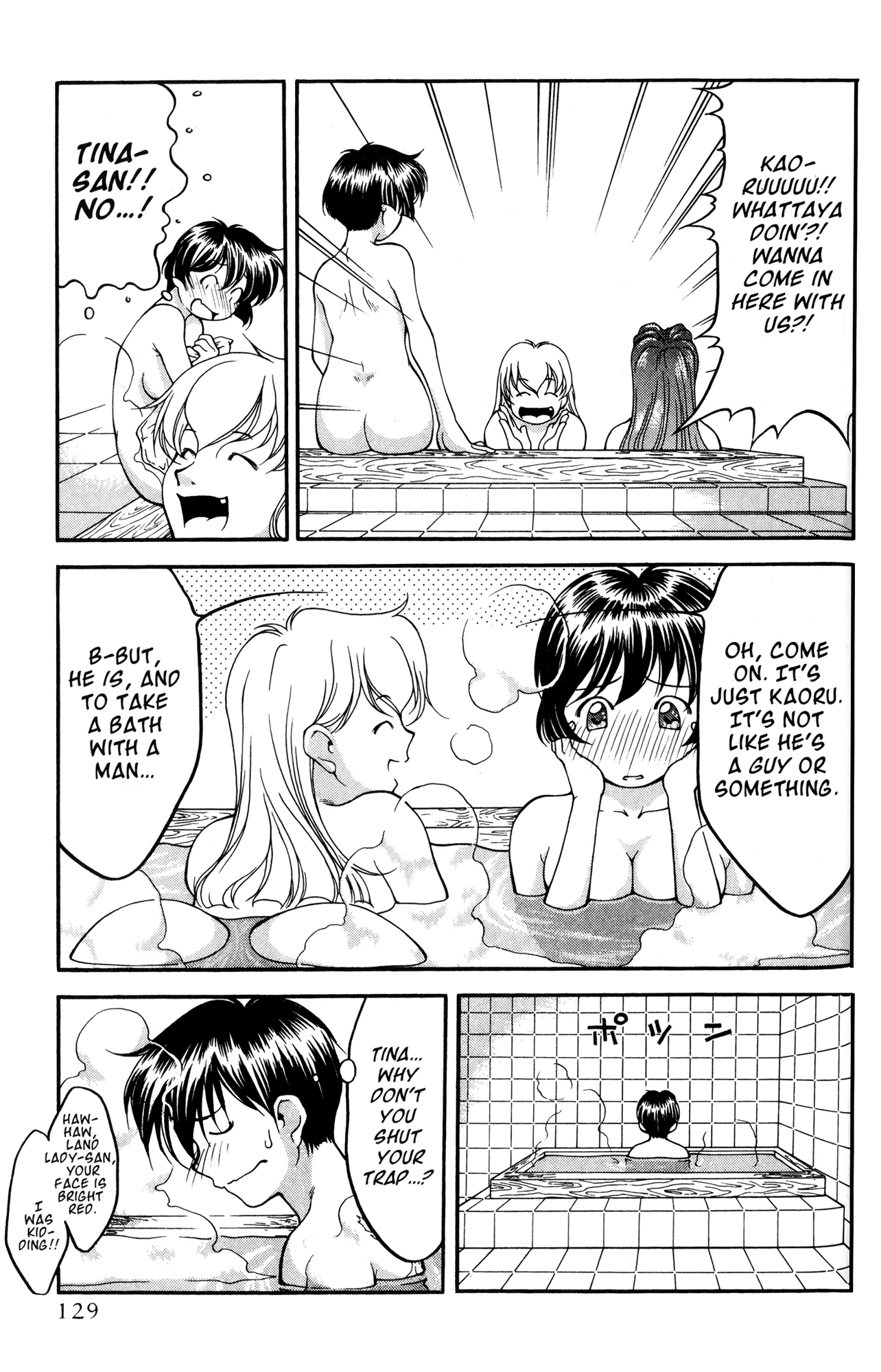 Ai Yori Aoshi Chapter 35 page 15 - Chapter 35: Hiyaku - Secret Key