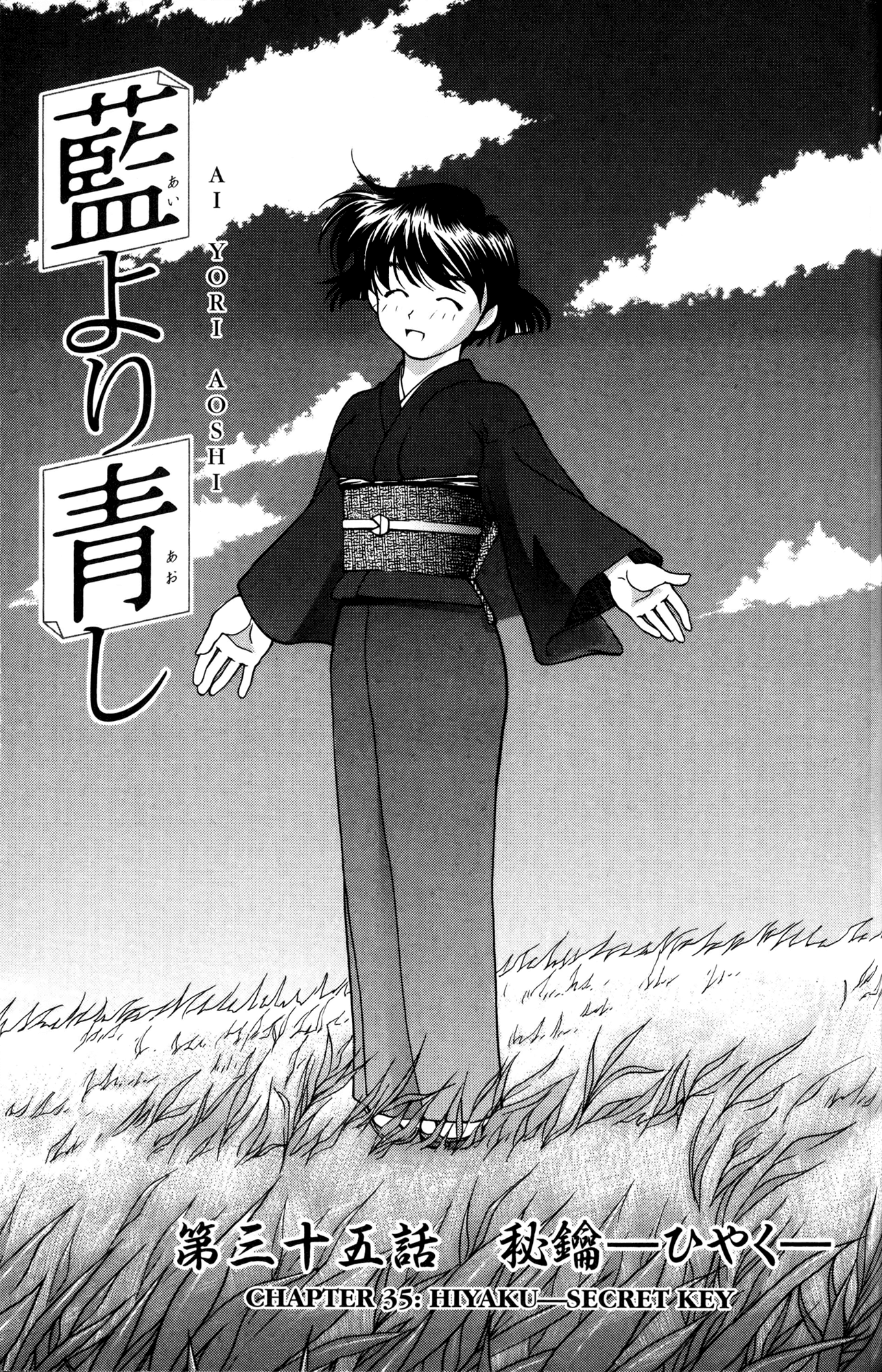 Ai Yori Aoshi Chapter 35 page 3 - Chapter 35: Hiyaku - Secret Key