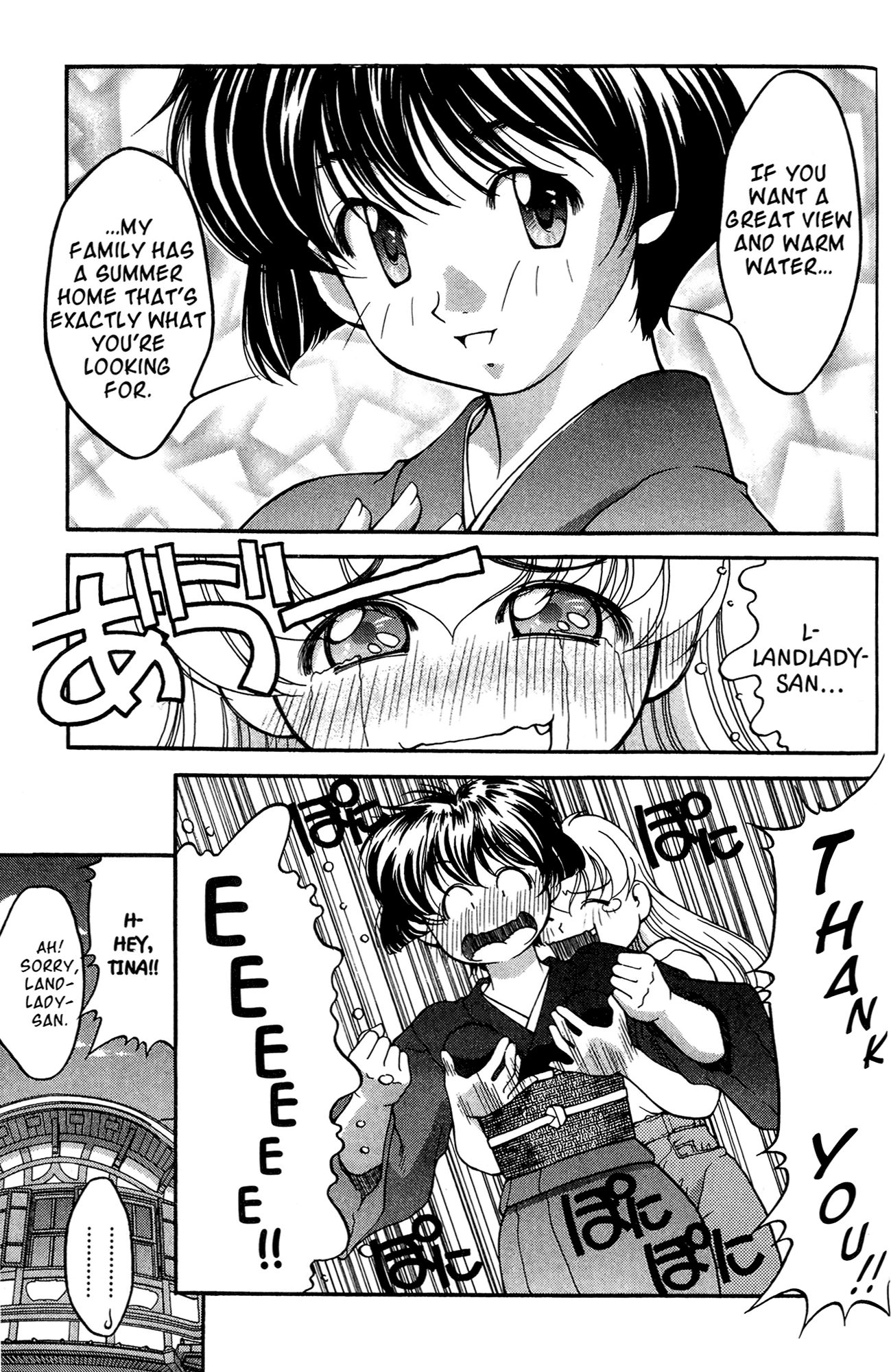 Ai Yori Aoshi Chapter 35 page 5 - Chapter 35: Hiyaku - Secret Key