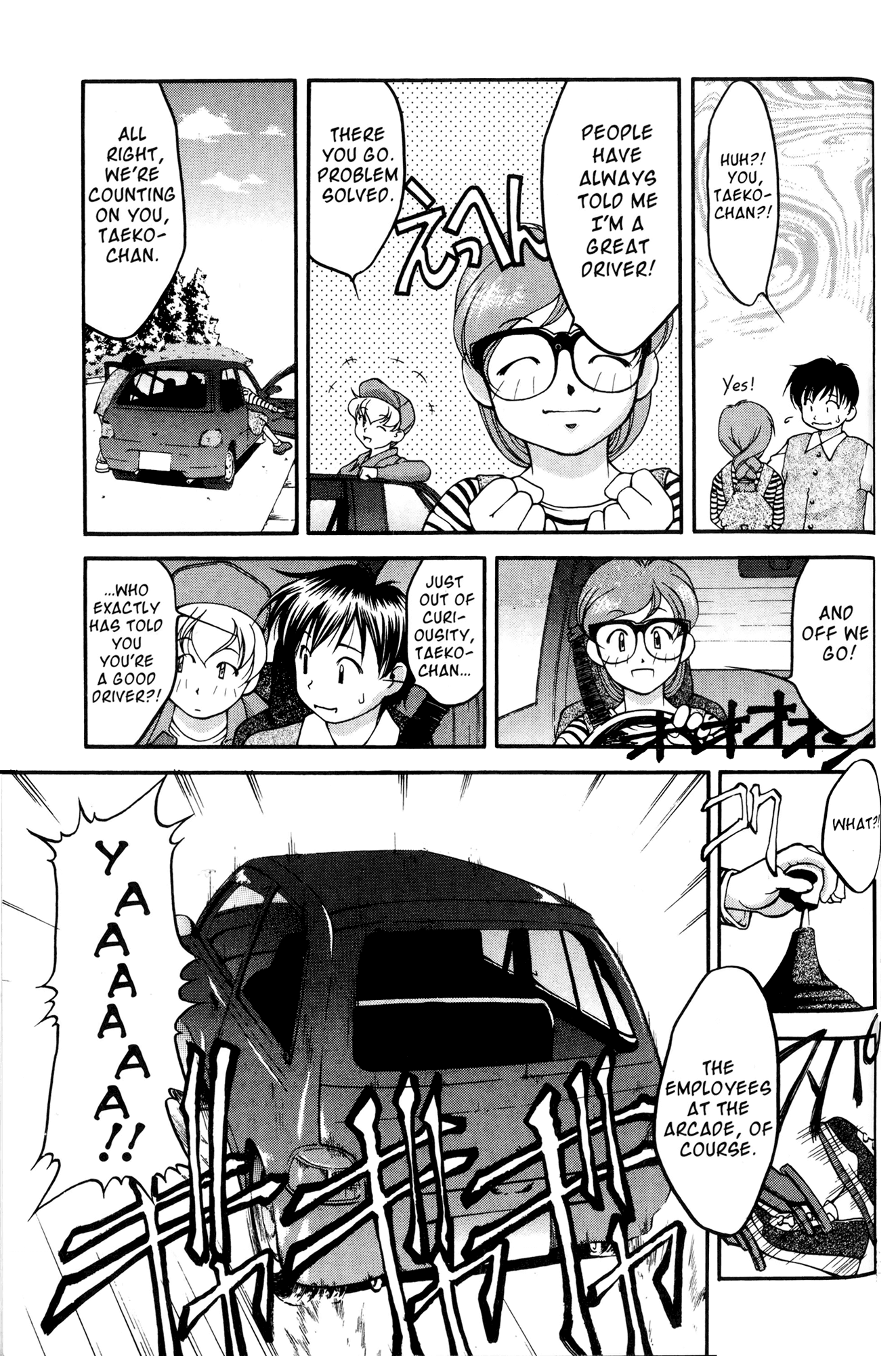 Ai Yori Aoshi Chapter 35 page 7 - Chapter 35: Hiyaku - Secret Key