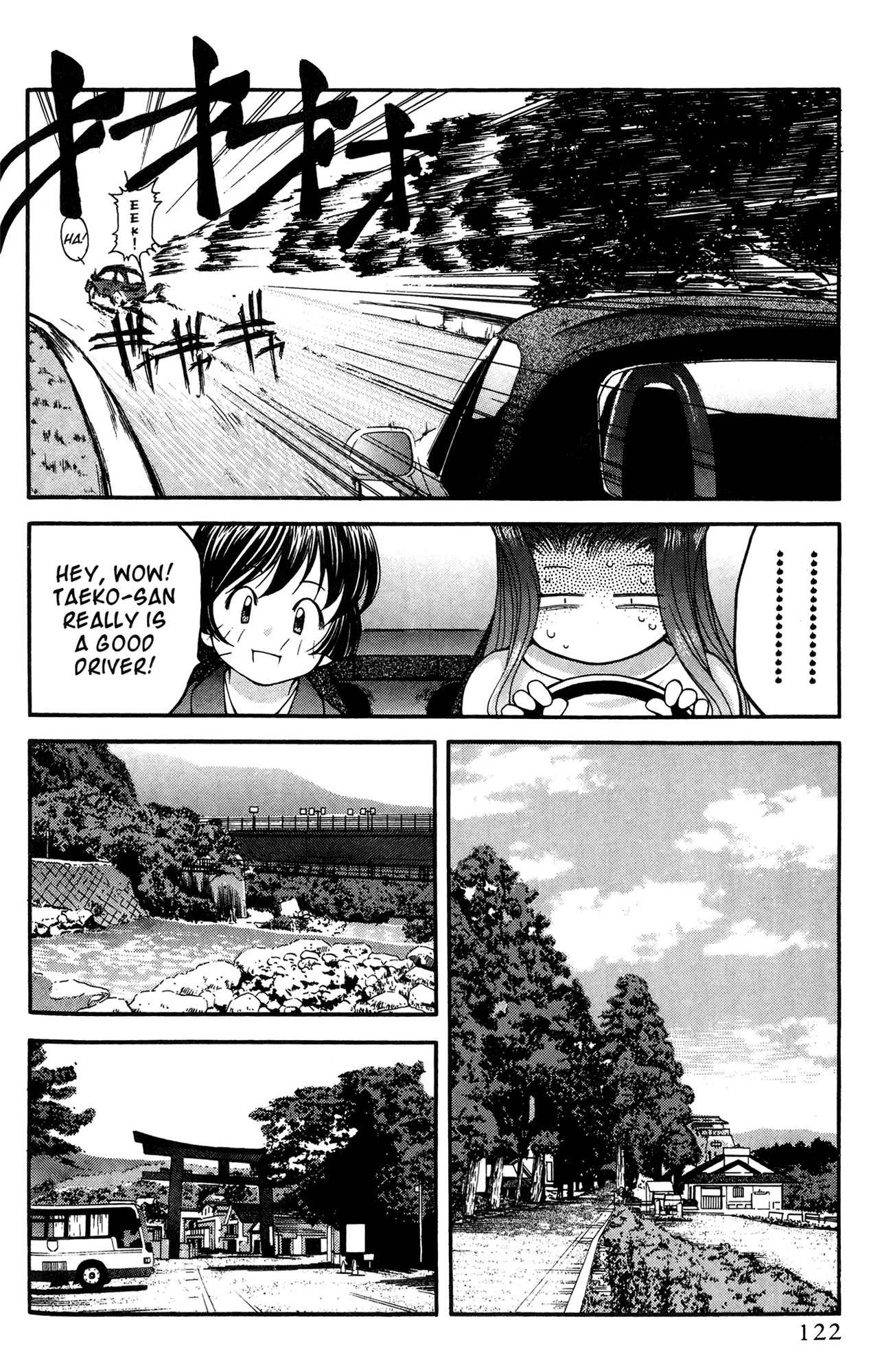 Ai Yori Aoshi Chapter 35 page 8 - Chapter 35: Hiyaku - Secret Key