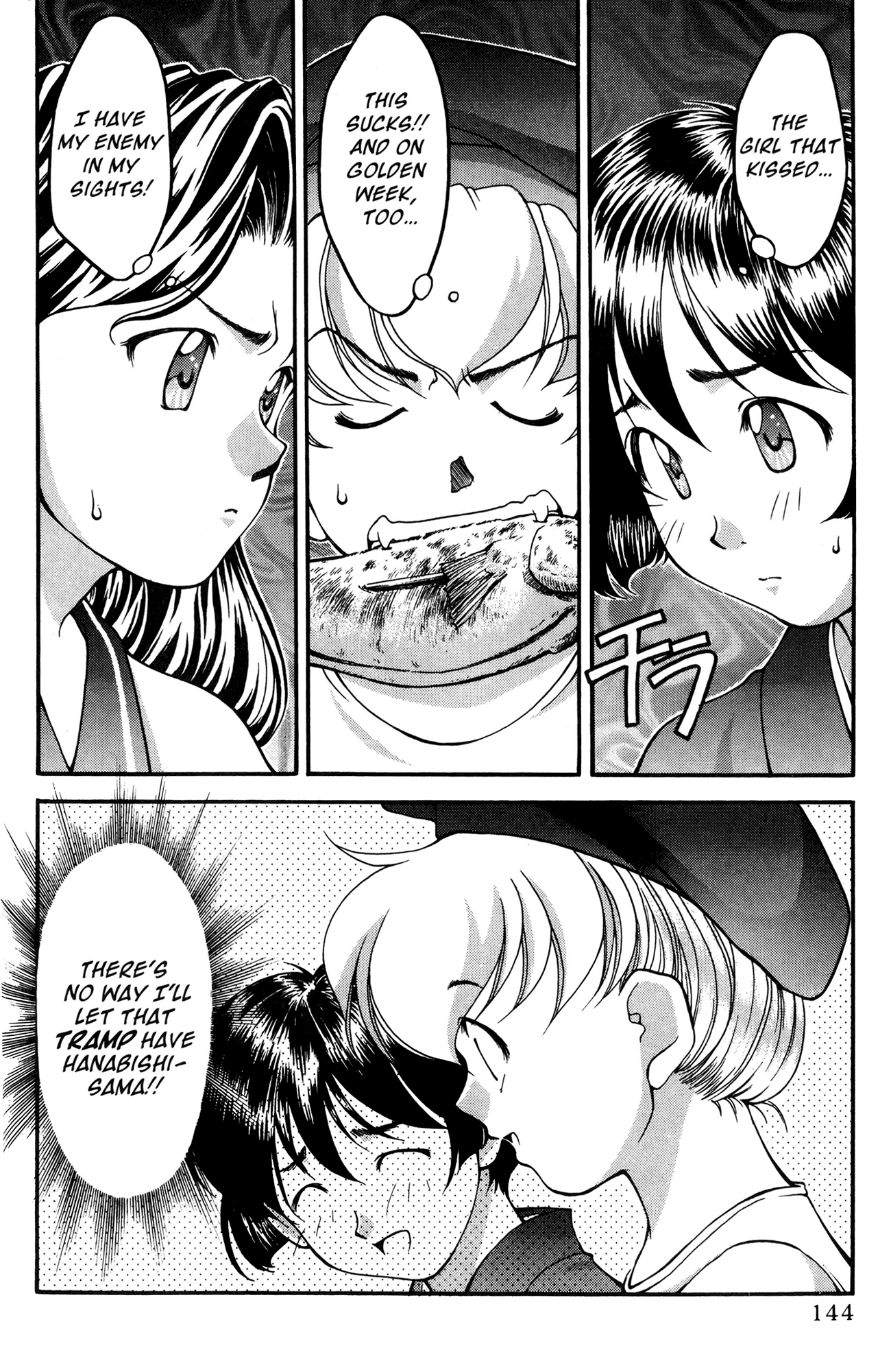 Ai Yori Aoshi Chapter 36 page 10 - Chapter 36: Taikoubou - Fisherman