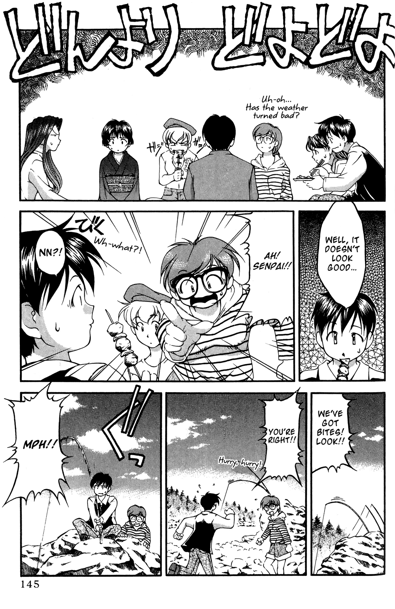 Ai Yori Aoshi Chapter 36 page 11 - Chapter 36: Taikoubou - Fisherman