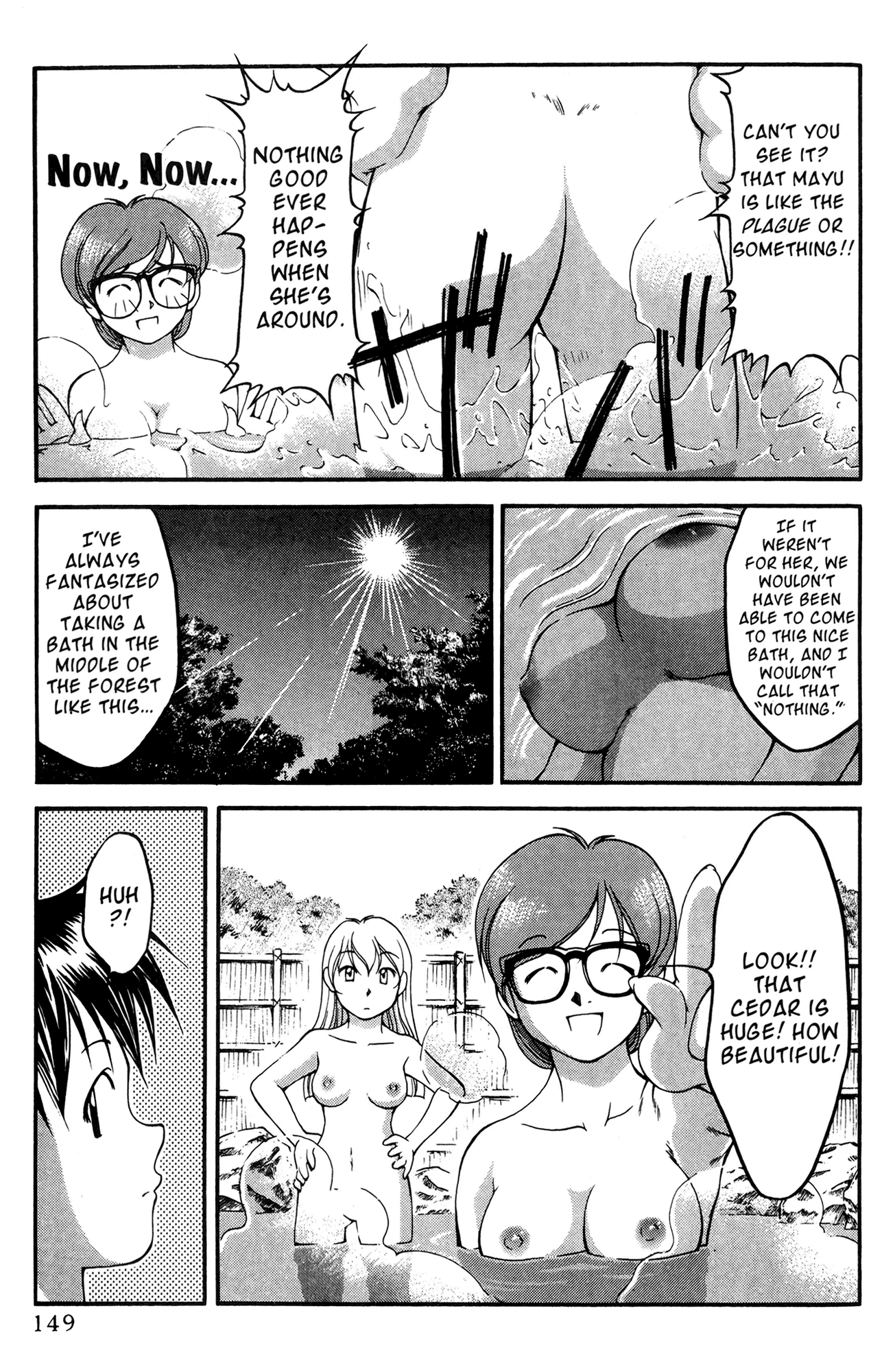 Ai Yori Aoshi Chapter 36 page 15 - Chapter 36: Taikoubou - Fisherman