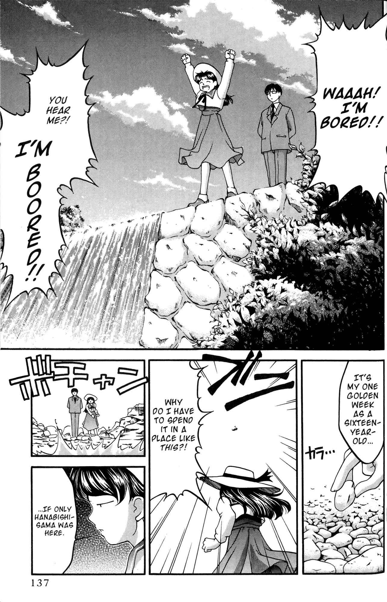 Ai Yori Aoshi Chapter 36 page 3 - Chapter 36: Taikoubou - Fisherman
