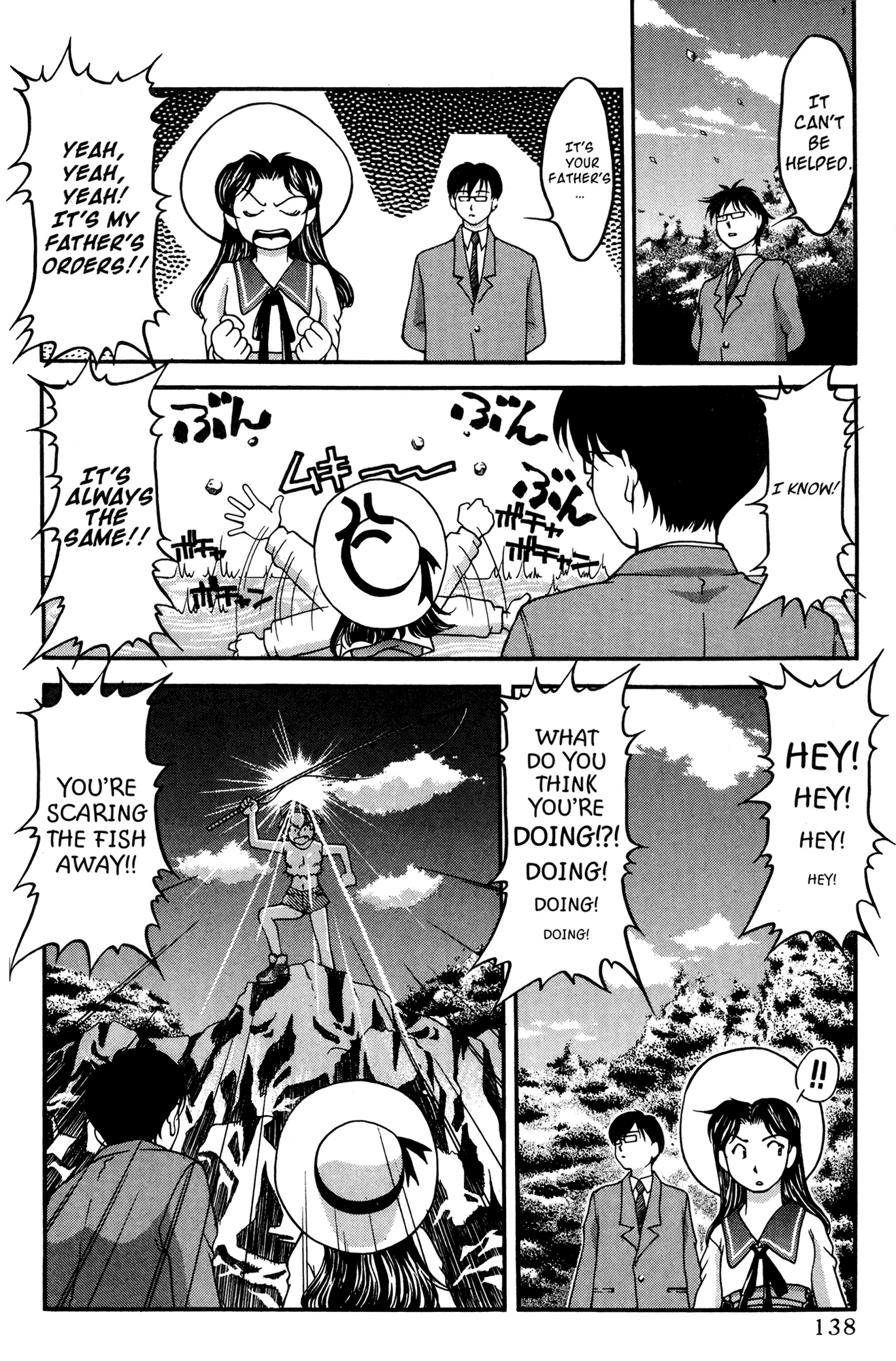 Ai Yori Aoshi Chapter 36 page 4 - Chapter 36: Taikoubou - Fisherman