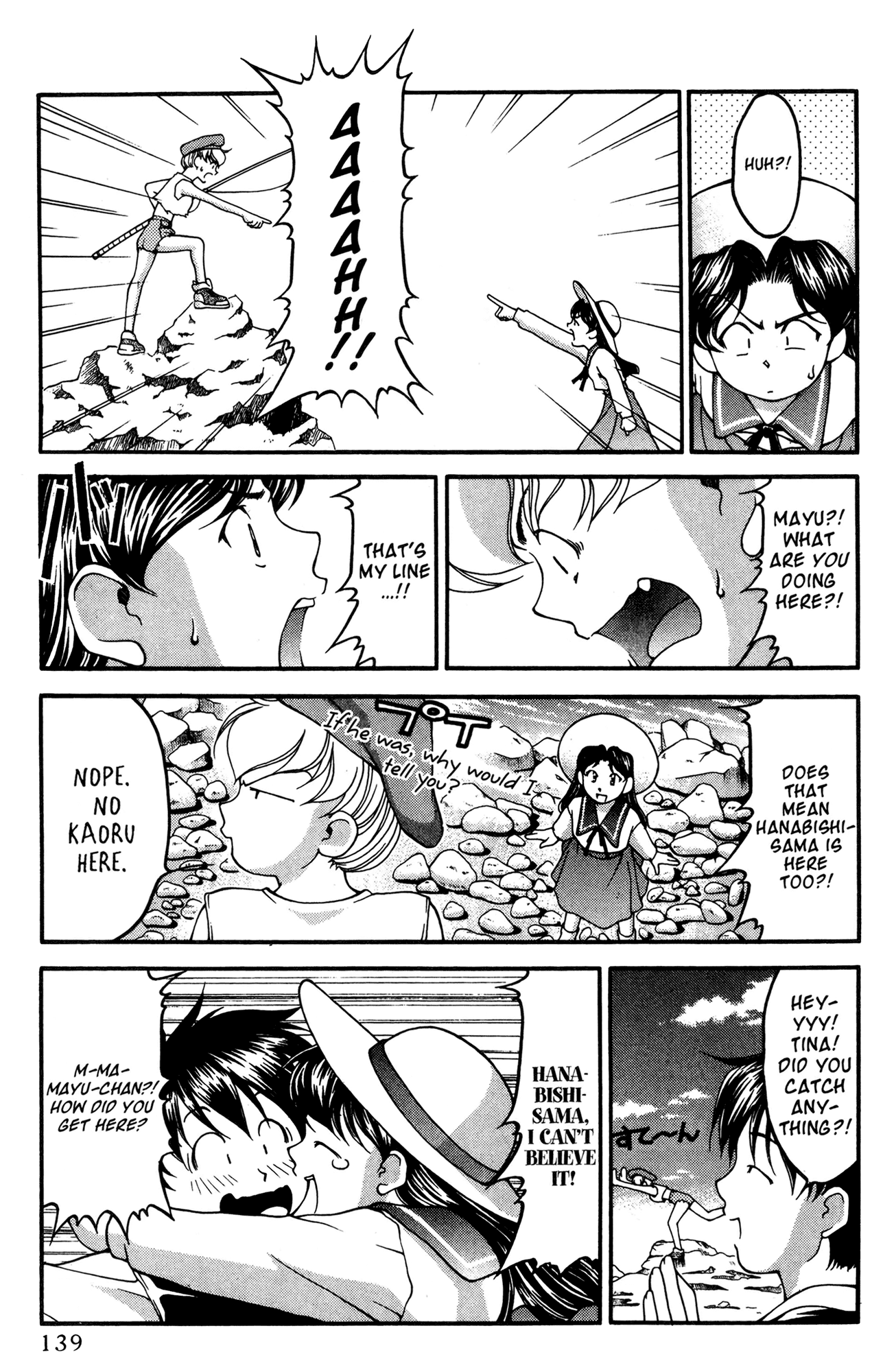 Ai Yori Aoshi Chapter 36 page 5 - Chapter 36: Taikoubou - Fisherman