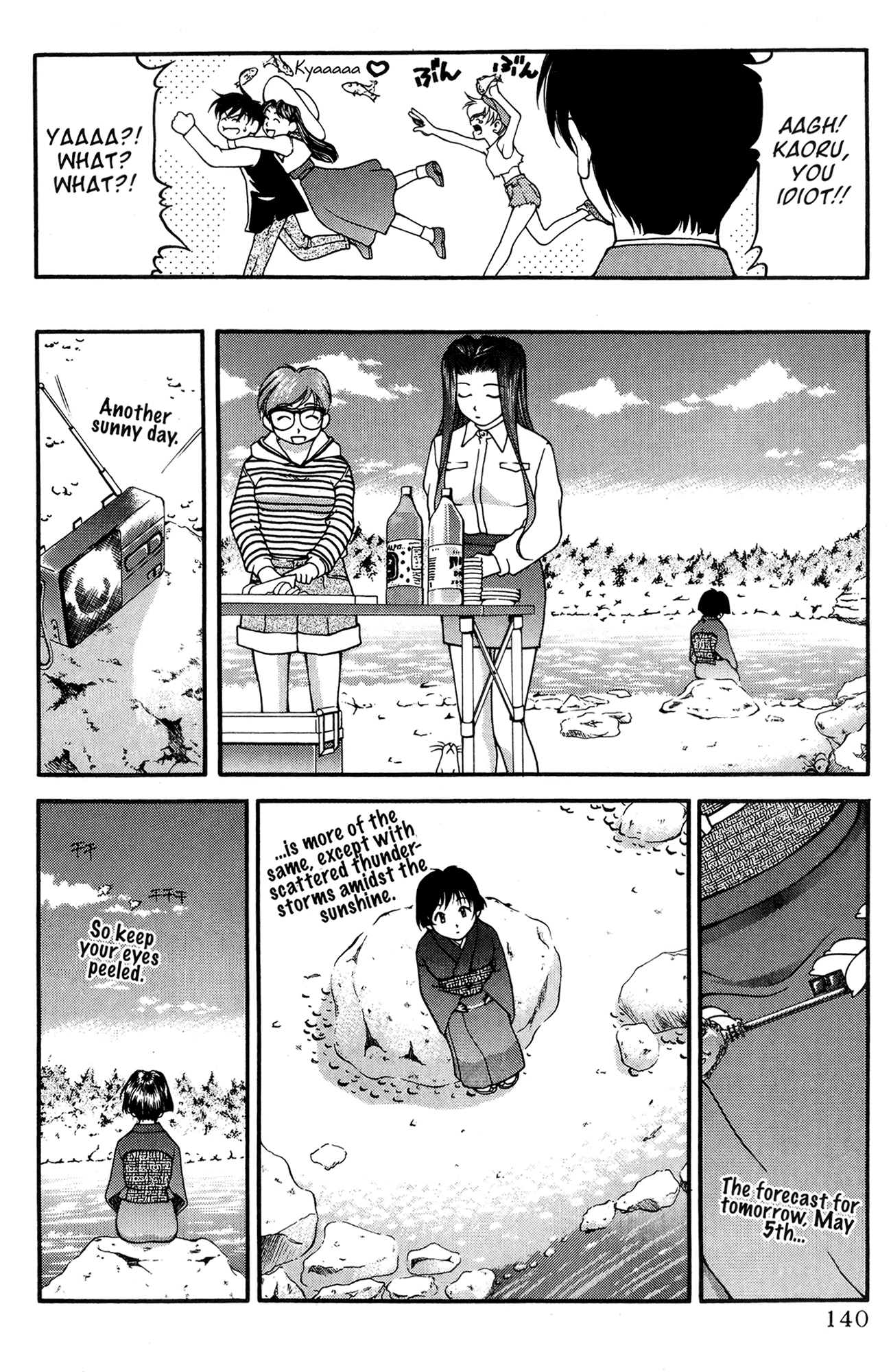 Ai Yori Aoshi Chapter 36 page 6 - Chapter 36: Taikoubou - Fisherman