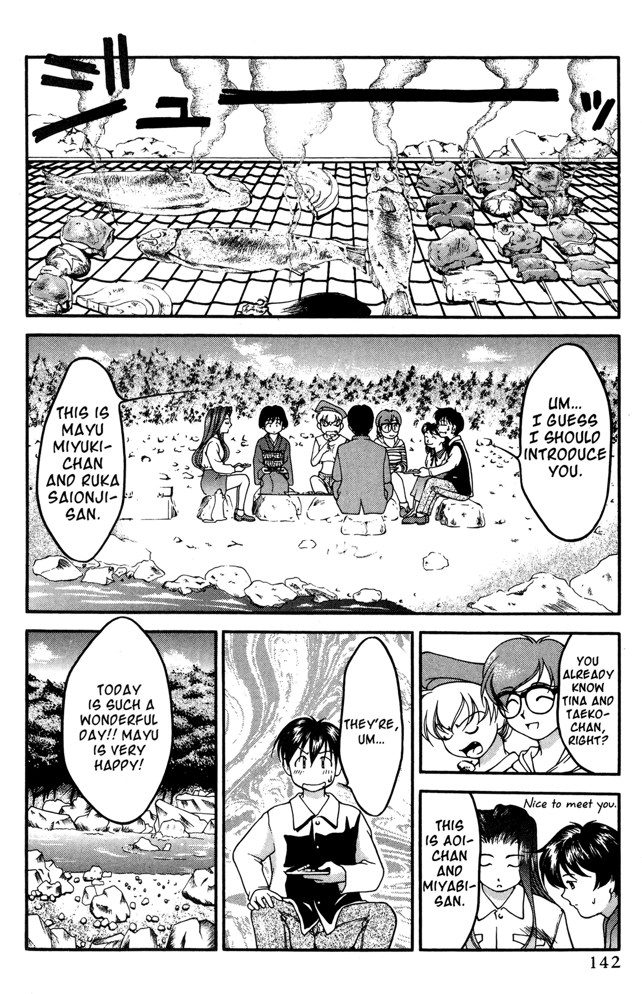 Ai Yori Aoshi Chapter 36 page 8 - Chapter 36: Taikoubou - Fisherman