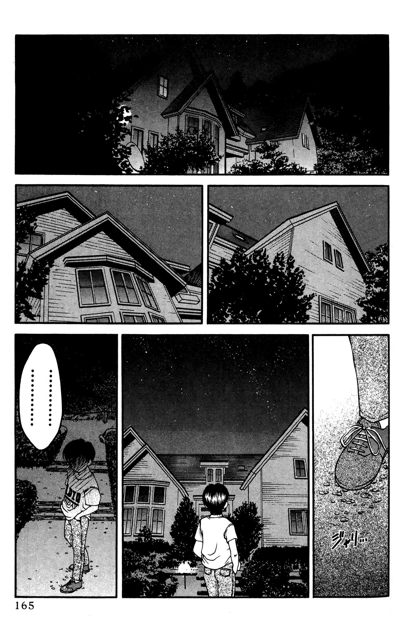 Ai Yori Aoshi Chapter 37 page 11 - Chapter 37: Renbo - Love