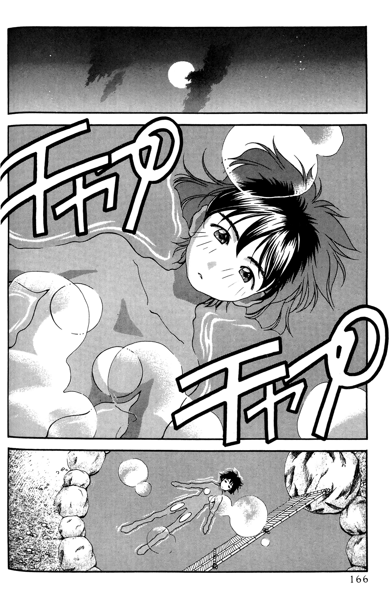 Ai Yori Aoshi Chapter 37 page 12 - Chapter 37: Renbo - Love