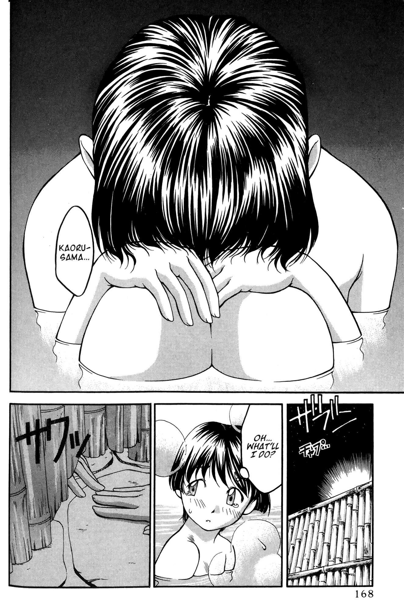 Ai Yori Aoshi Chapter 37 page 14 - Chapter 37: Renbo - Love