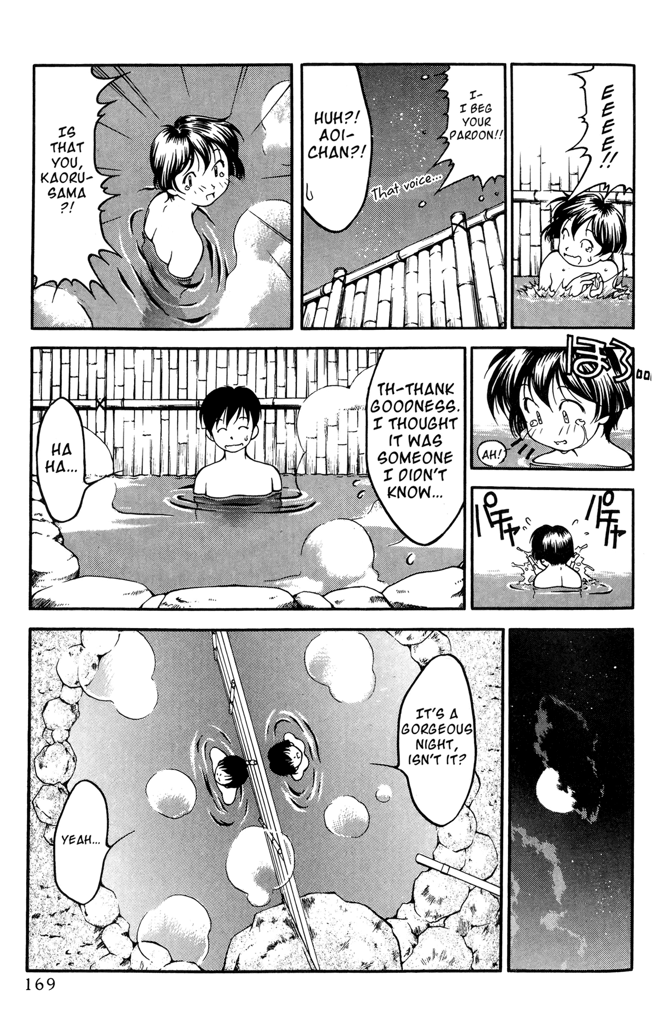 Ai Yori Aoshi Chapter 37 page 15 - Chapter 37: Renbo - Love
