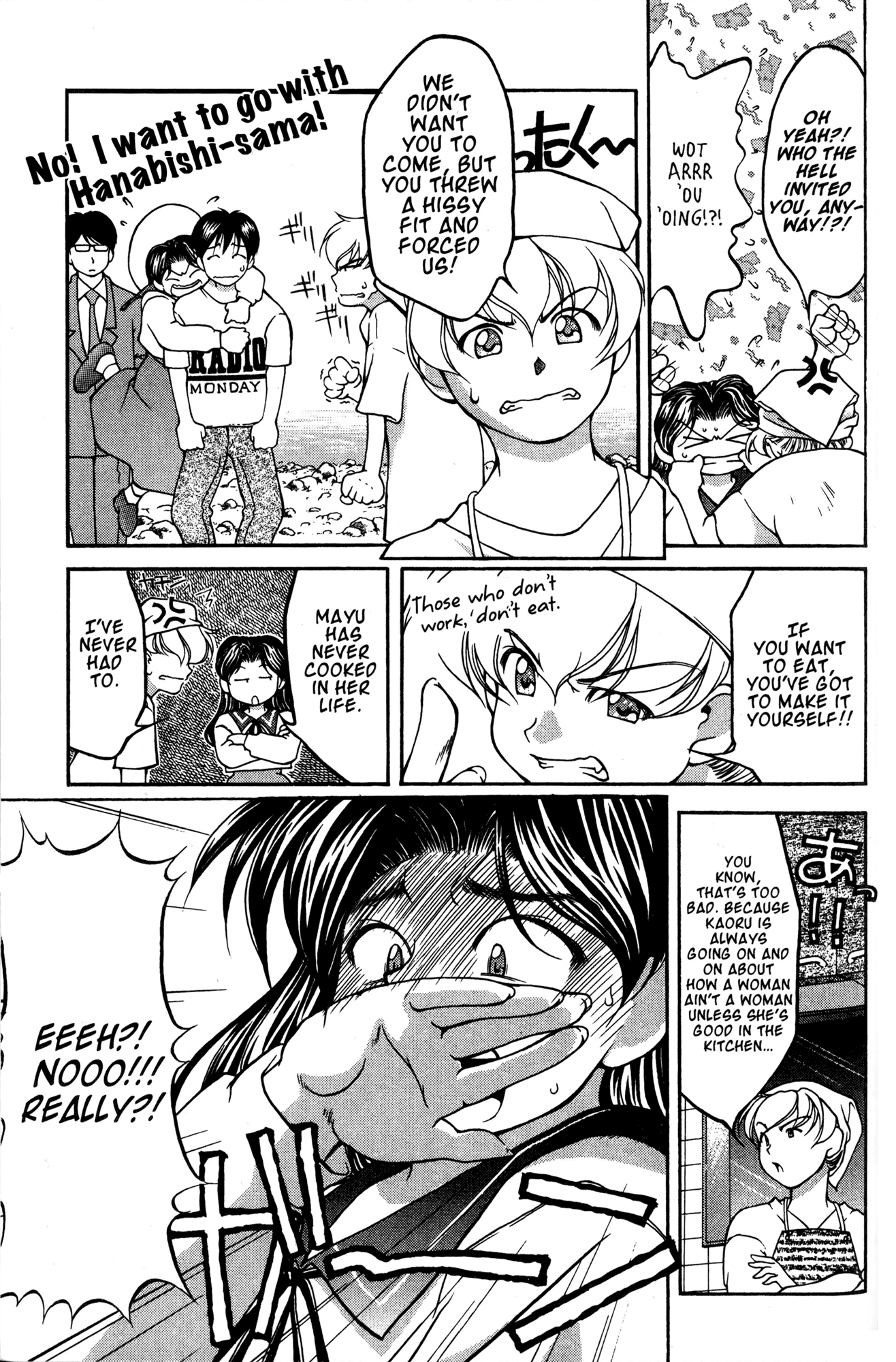 Ai Yori Aoshi Chapter 37 page 3 - Chapter 37: Renbo - Love