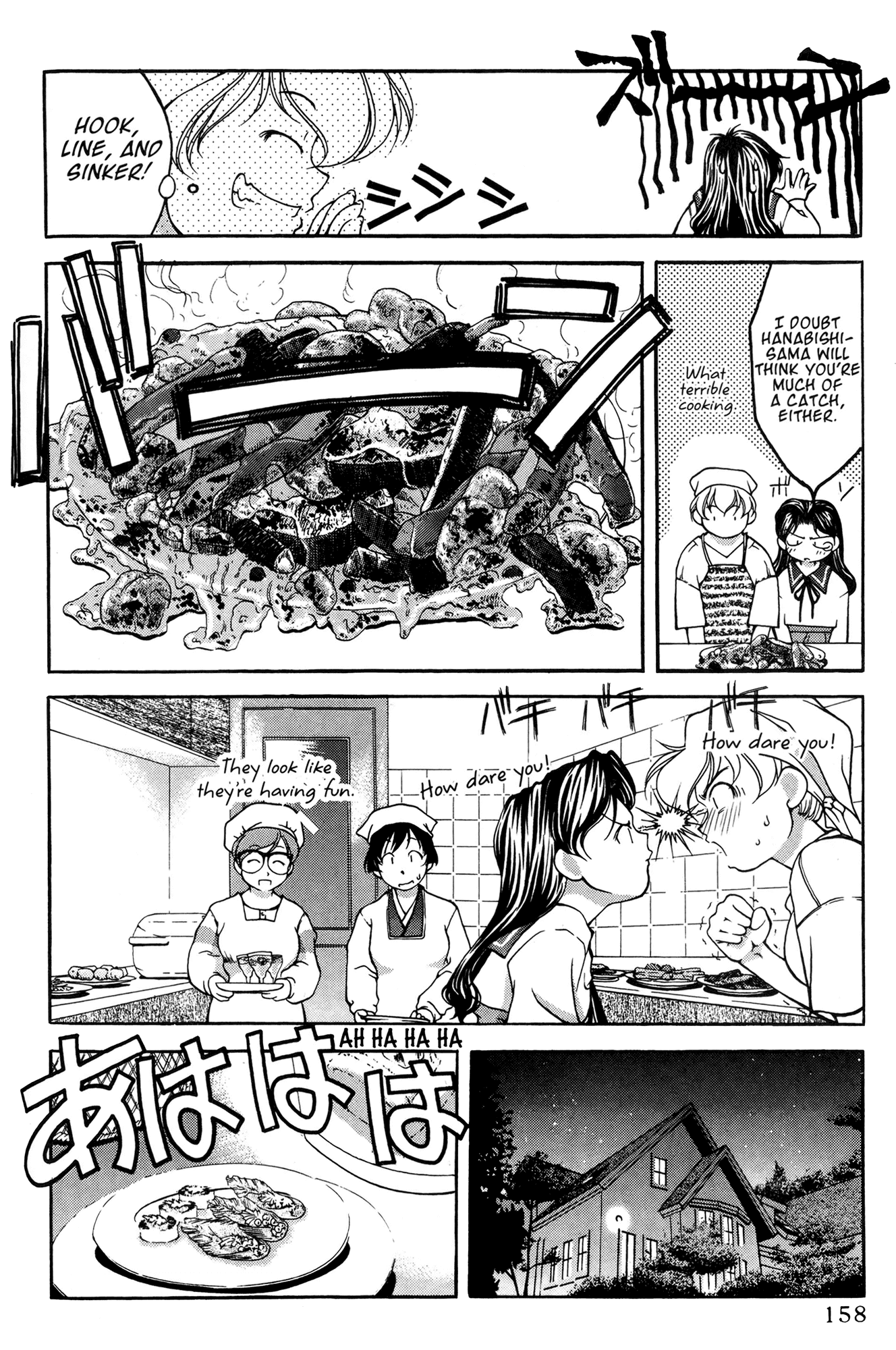 Ai Yori Aoshi Chapter 37 page 4 - Chapter 37: Renbo - Love