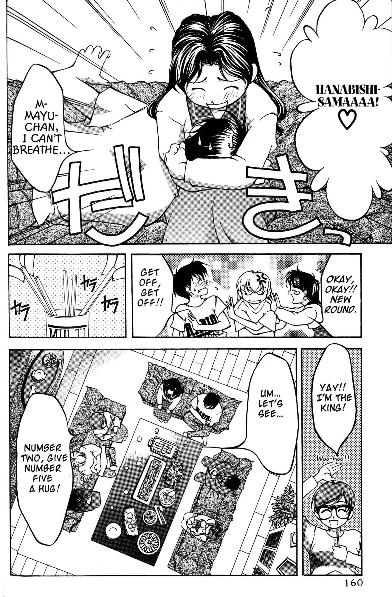 Ai Yori Aoshi Chapter 37 page 6 - Chapter 37: Renbo - Love