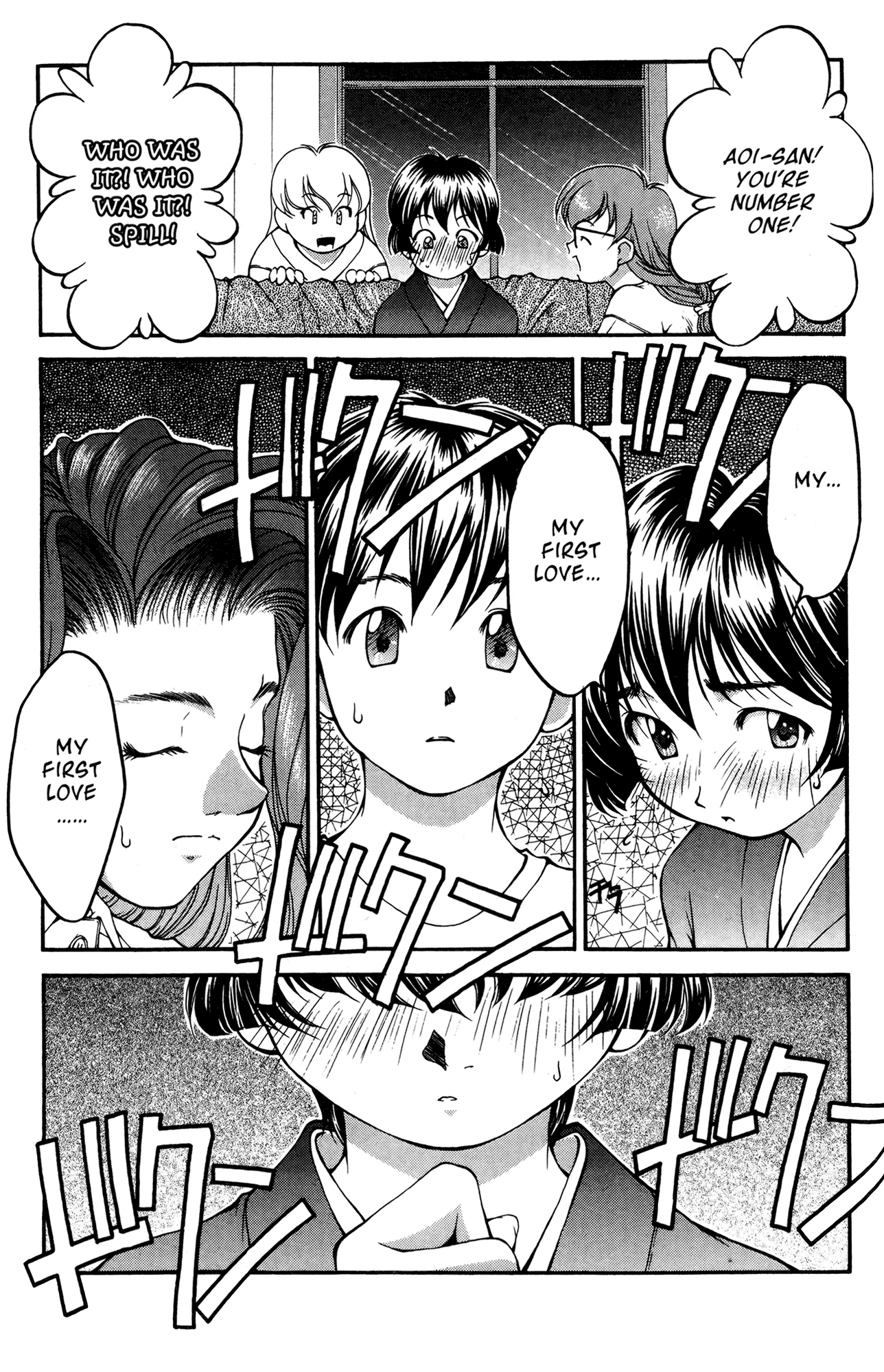 Ai Yori Aoshi Chapter 37 page 9 - Chapter 37: Renbo - Love