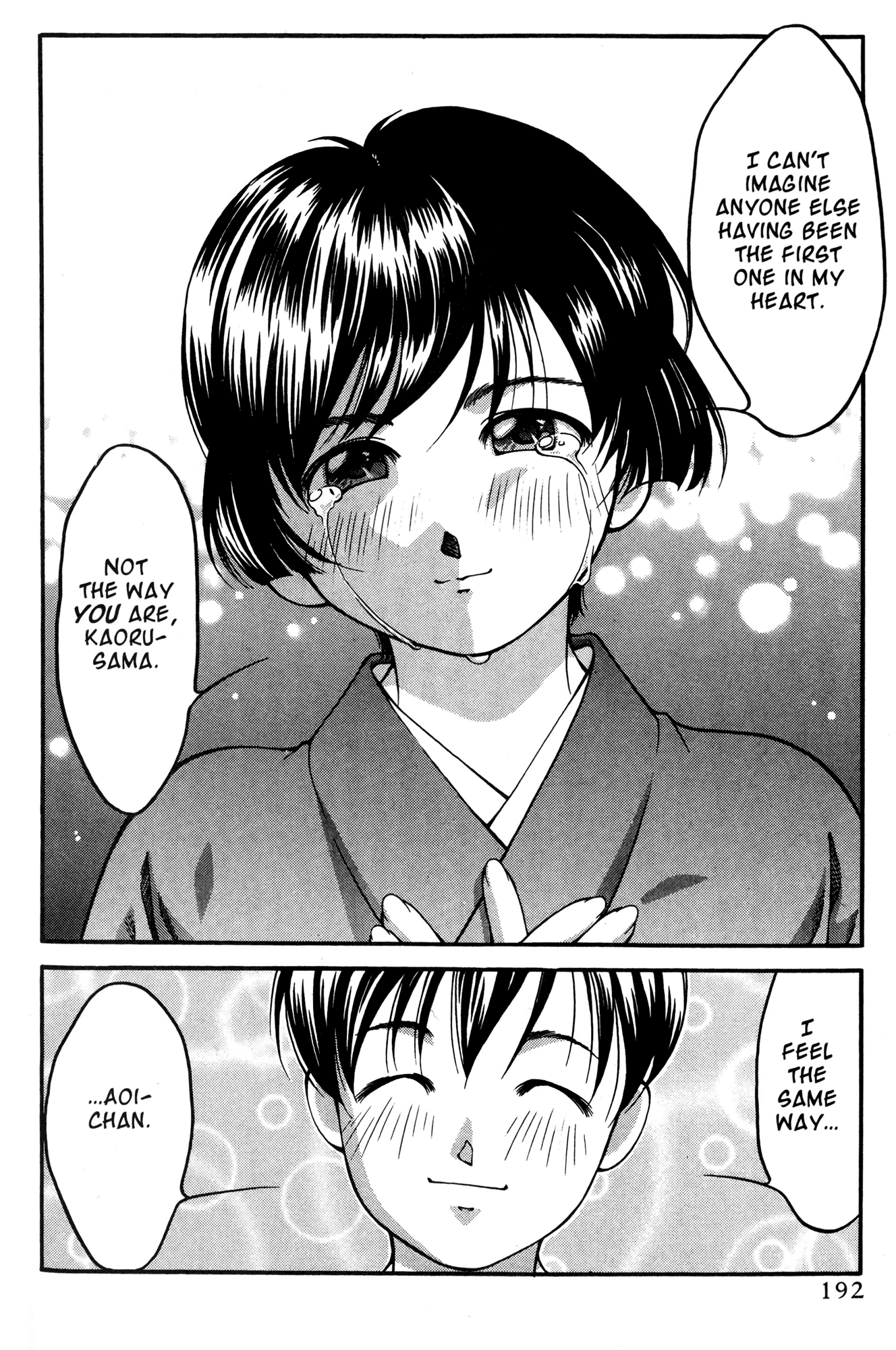 Ai Yori Aoshi Chapter 38 page 18 - Chapter 38: Miotsukushi - Channel Marker