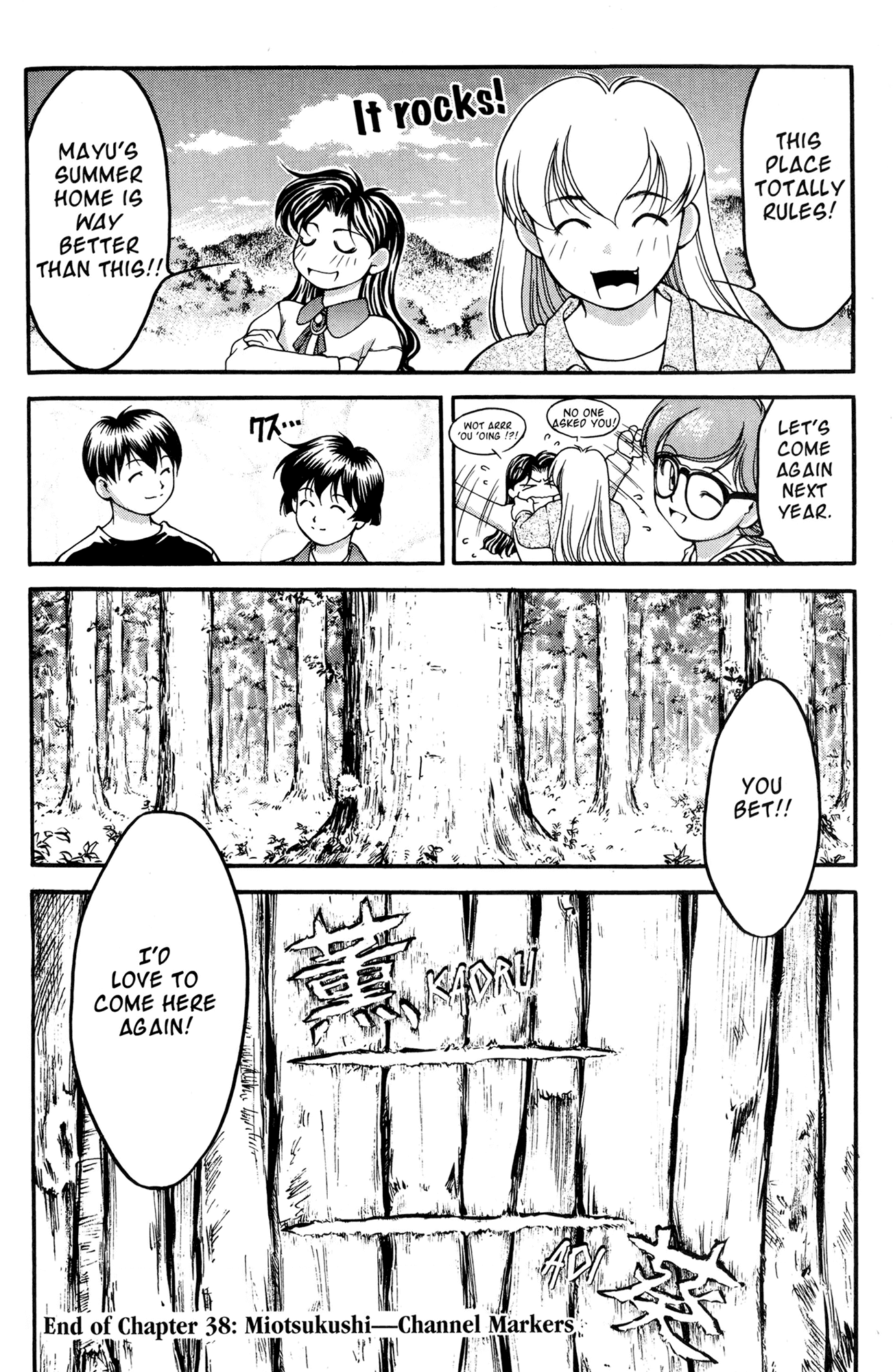 Ai Yori Aoshi Chapter 38 page 20 - Chapter 38: Miotsukushi - Channel Marker
