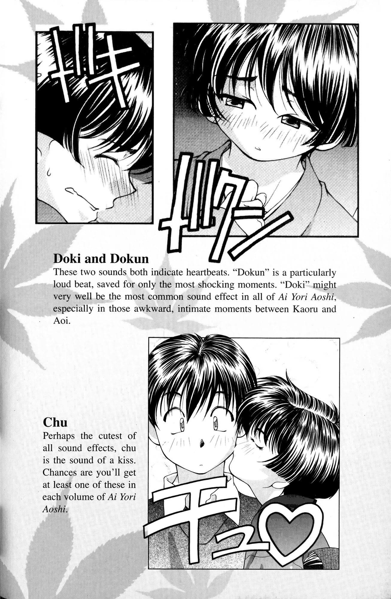 Ai Yori Aoshi Chapter 38 page 26 - Chapter 38: Miotsukushi - Channel Marker