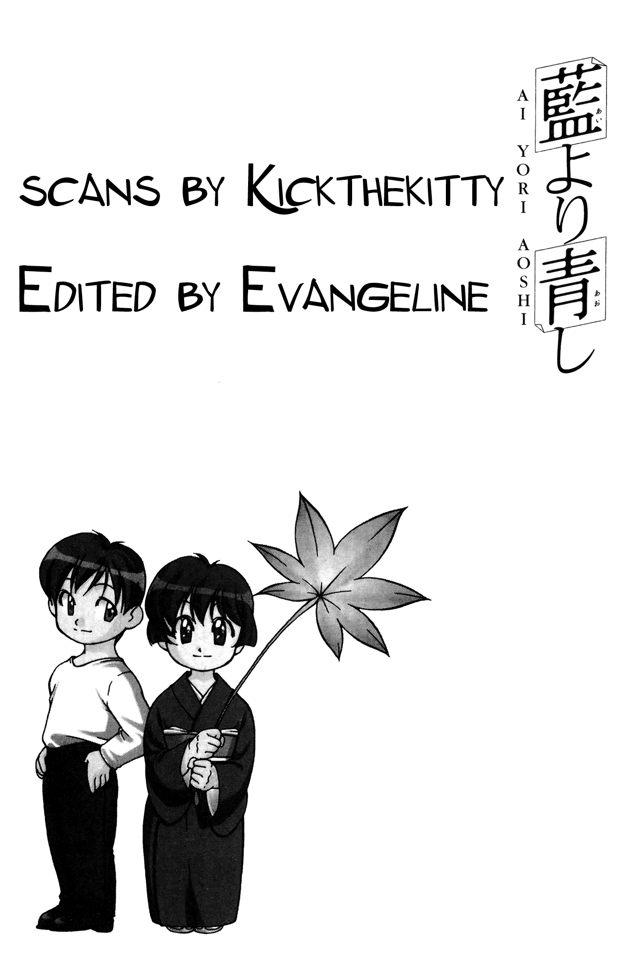 Ai Yori Aoshi Chapter 38 page 28 - Chapter 38: Miotsukushi - Channel Marker