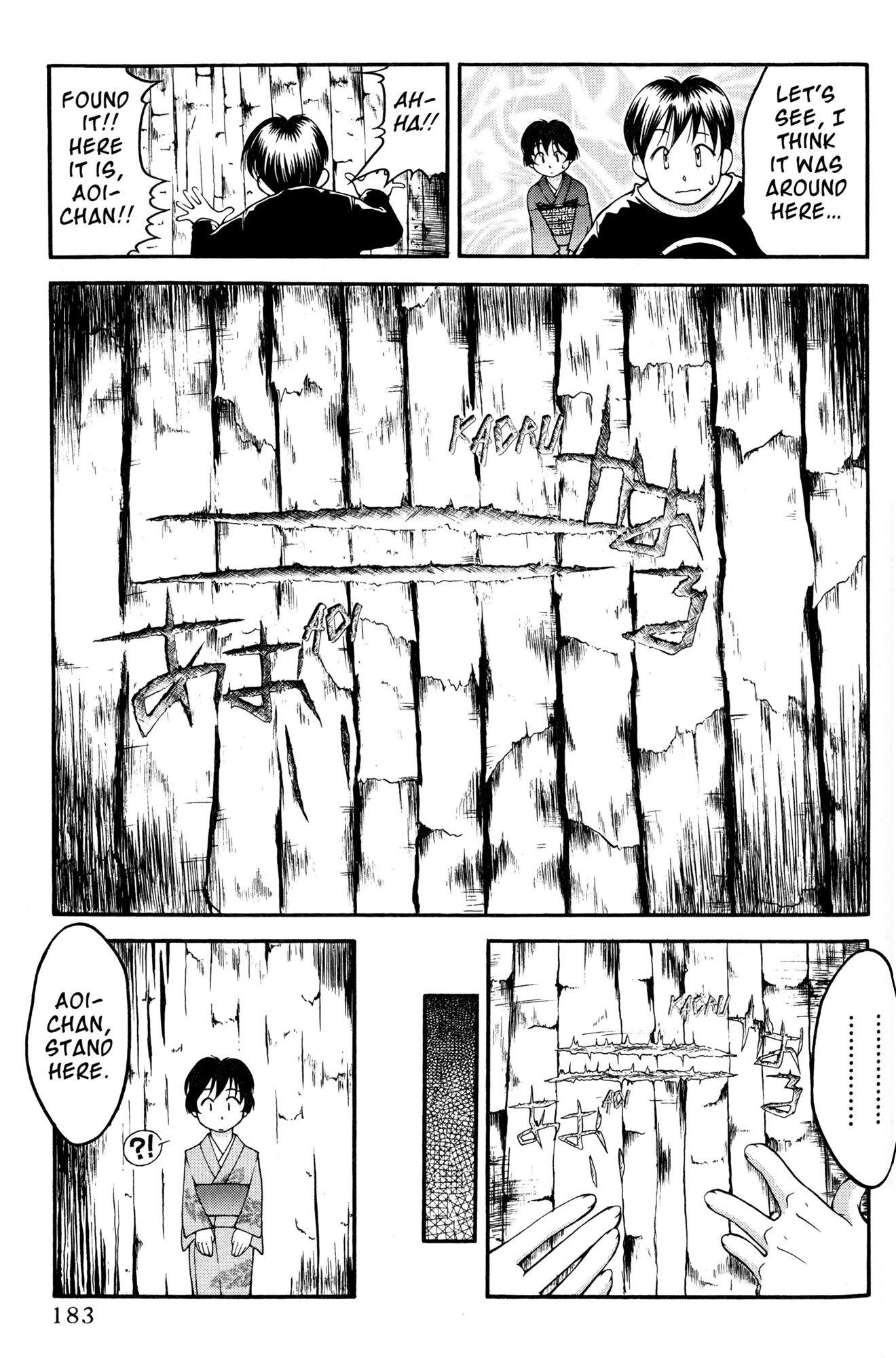 Ai Yori Aoshi Chapter 38 page 9 - Chapter 38: Miotsukushi - Channel Marker