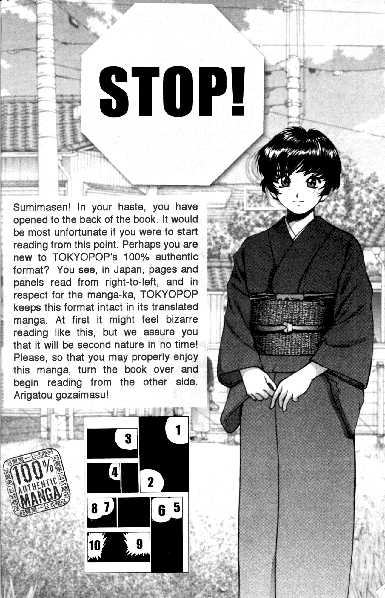 Ai Yori Aoshi Chapter 39 page 15 - Chapter 39: Ruri - Azure