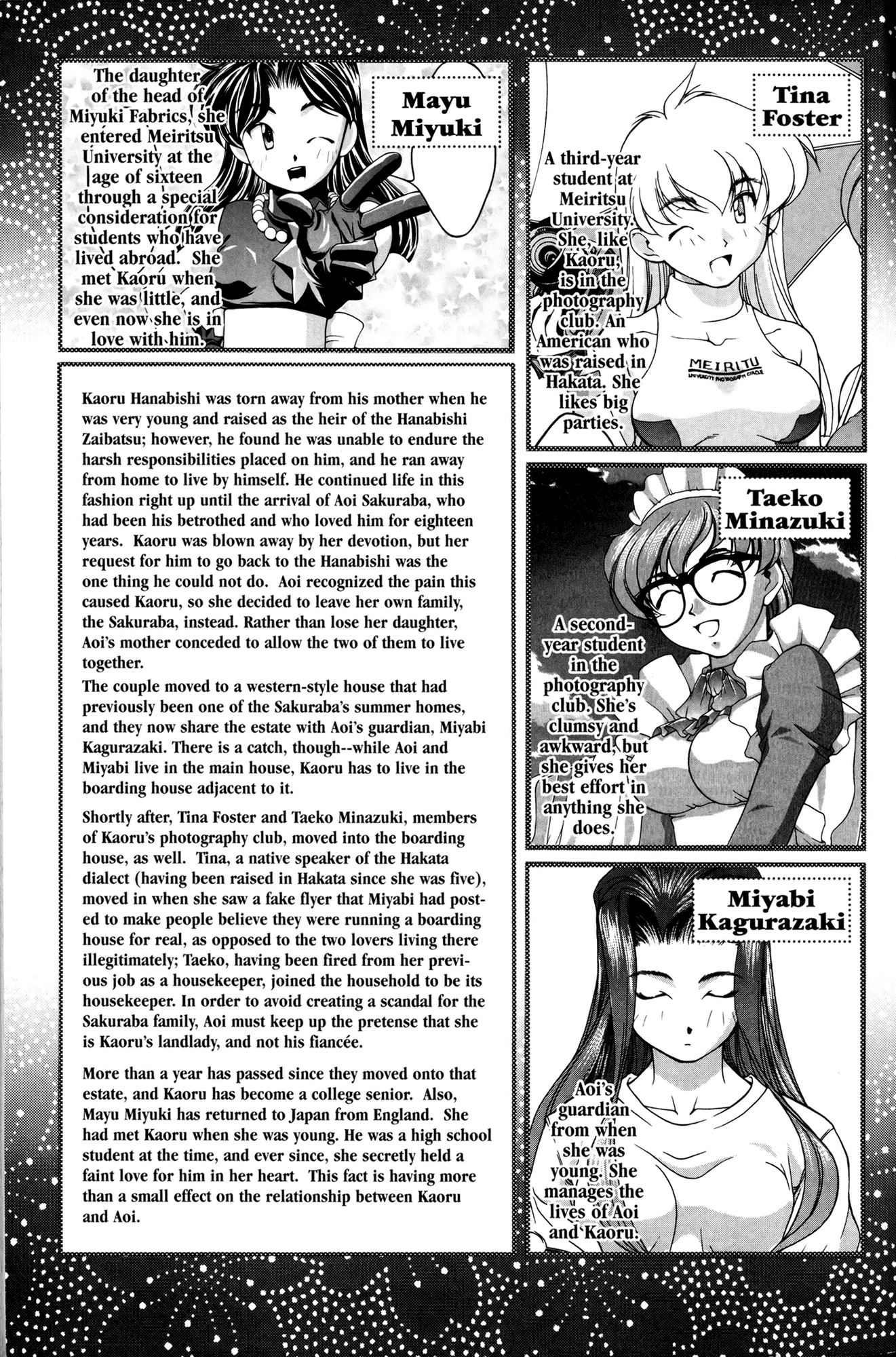 Ai Yori Aoshi Chapter 39 page 20 - Chapter 39: Ruri - Azure