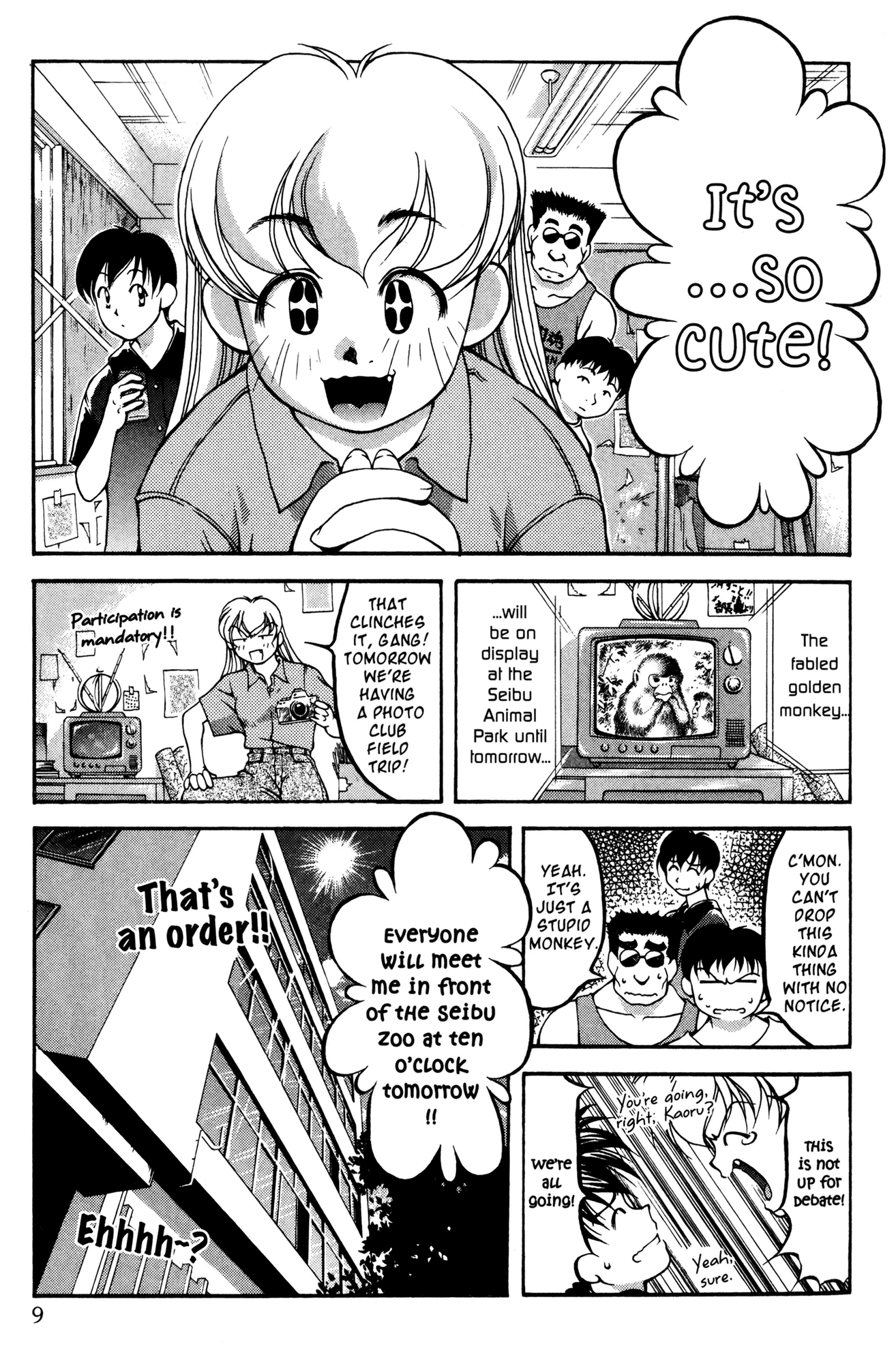 Ai Yori Aoshi Chapter 39 page 25 - Chapter 39: Ruri - Azure