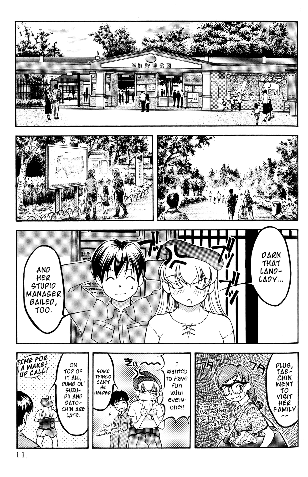 Ai Yori Aoshi Chapter 39 page 27 - Chapter 39: Ruri - Azure