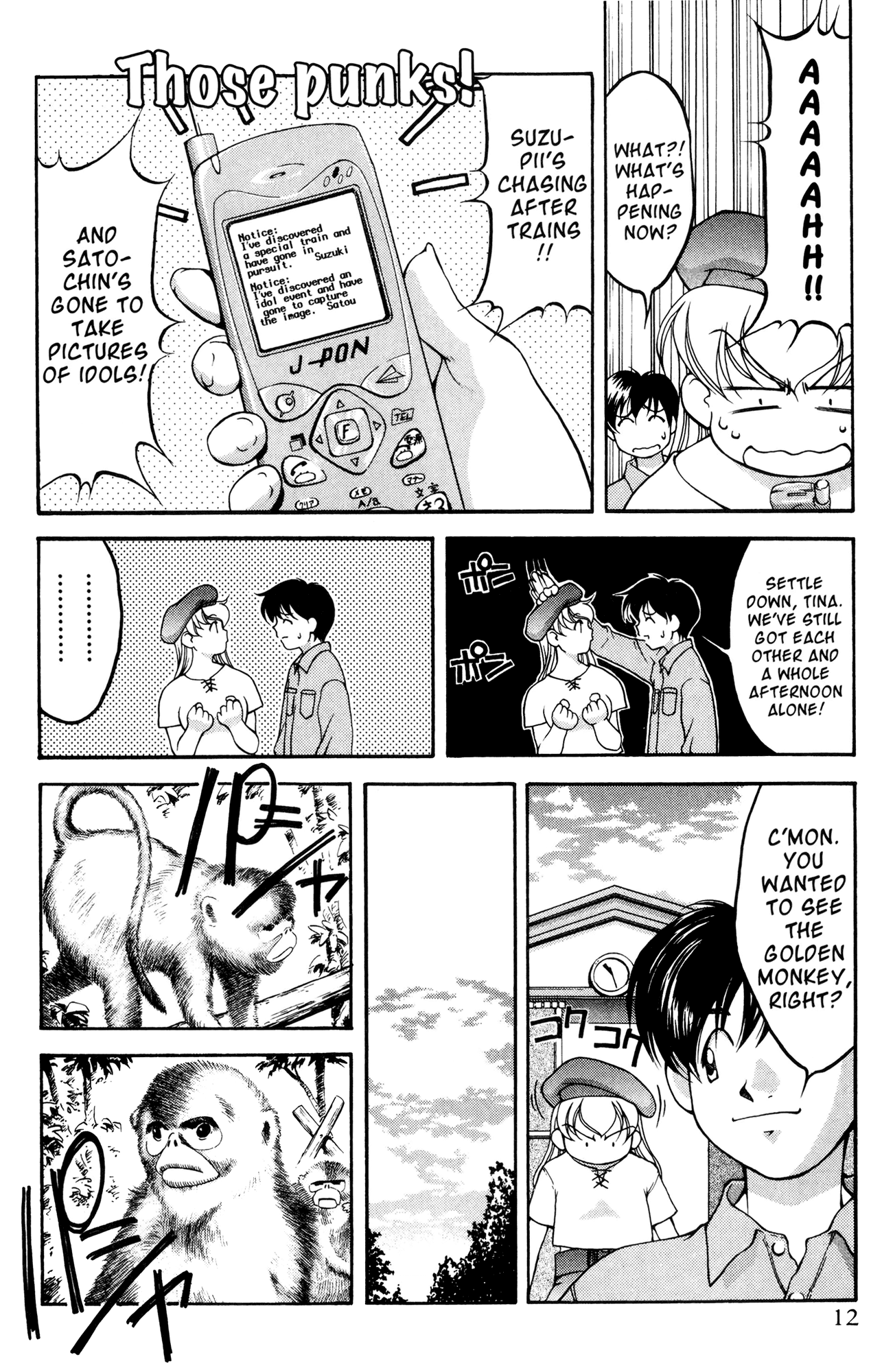 Ai Yori Aoshi Chapter 39 page 28 - Chapter 39: Ruri - Azure