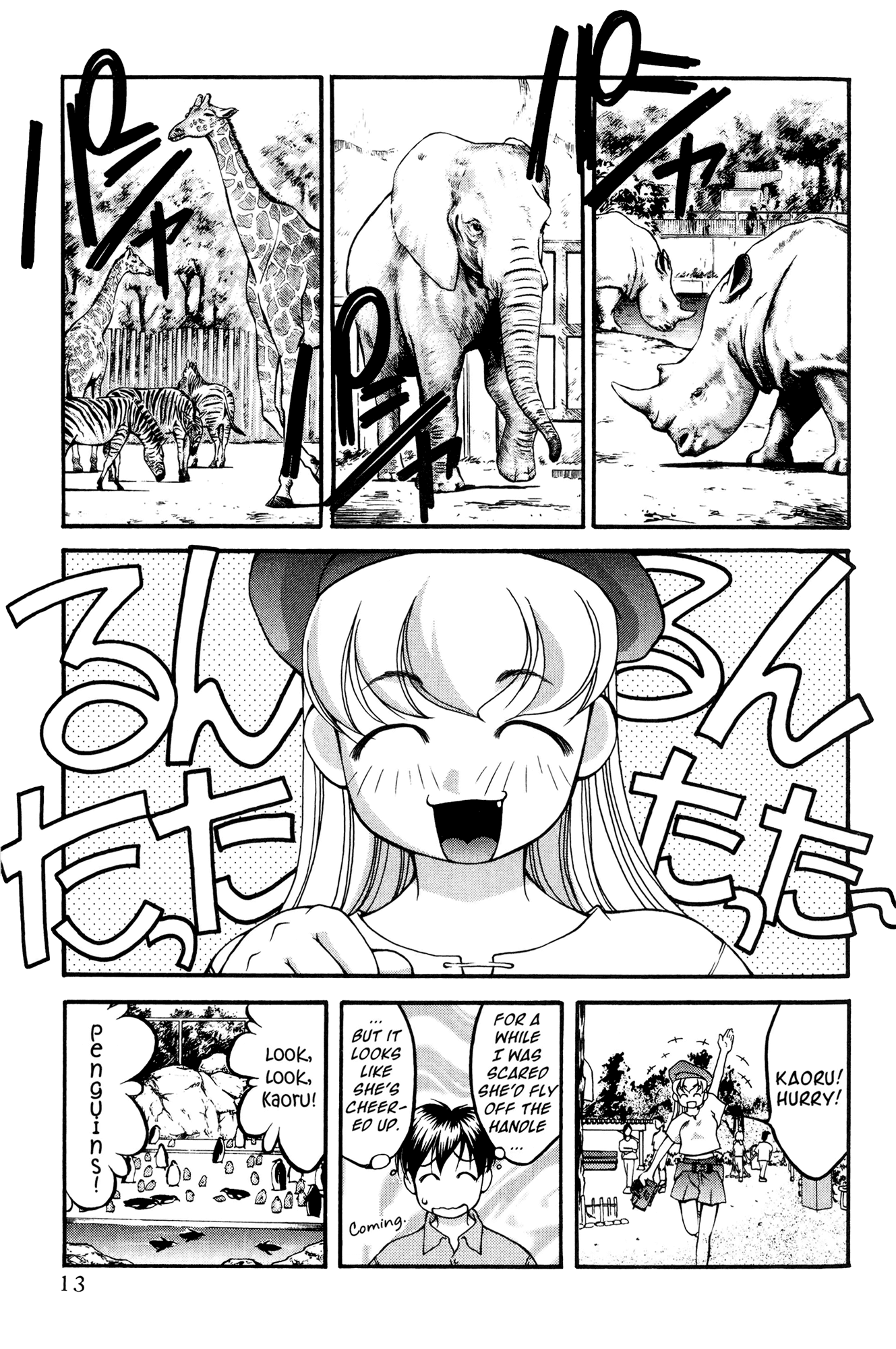 Ai Yori Aoshi Chapter 39 page 29 - Chapter 39: Ruri - Azure