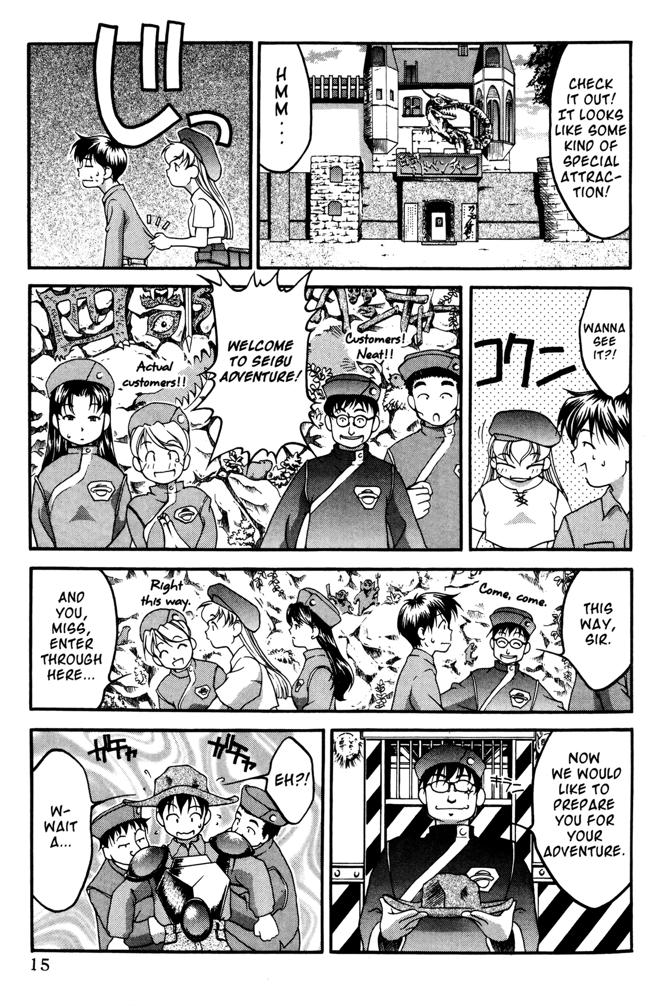Ai Yori Aoshi Chapter 39 page 31 - Chapter 39: Ruri - Azure